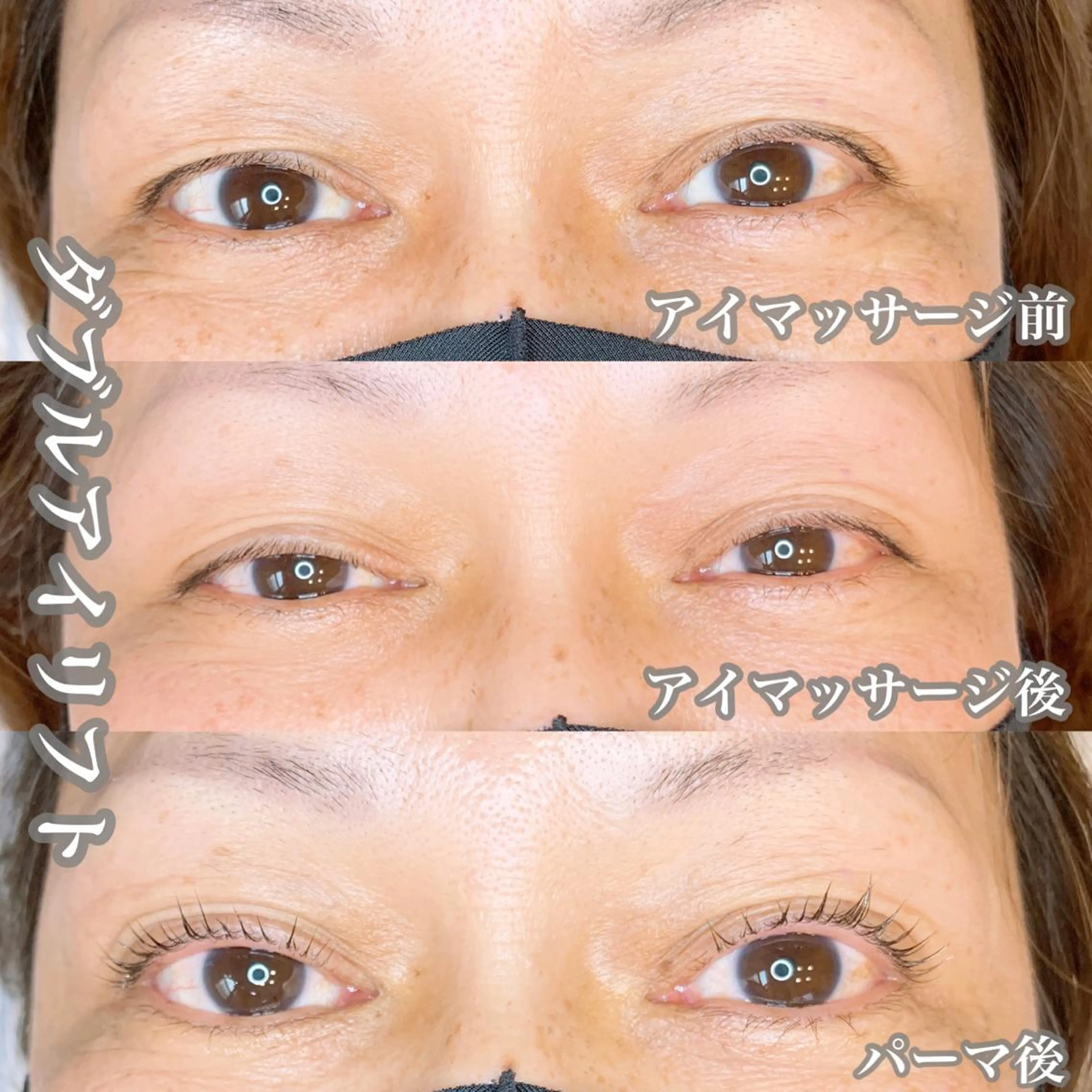 パーマ マツエク・マツパ アイラッシュサロン CoCoのその他イメージ