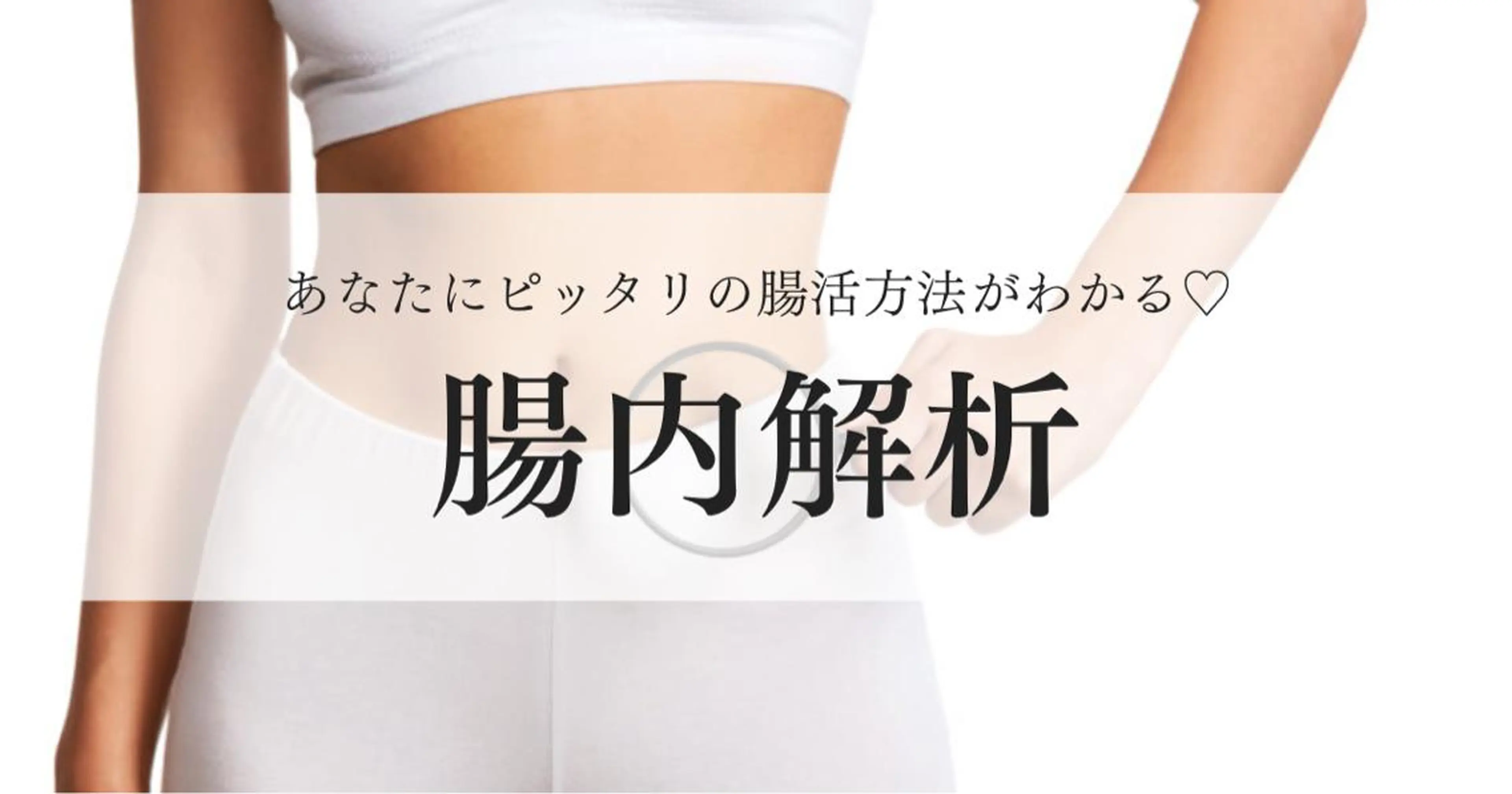 鹿児島腸もみサロン Deparchoのエステ・リラクイメージ