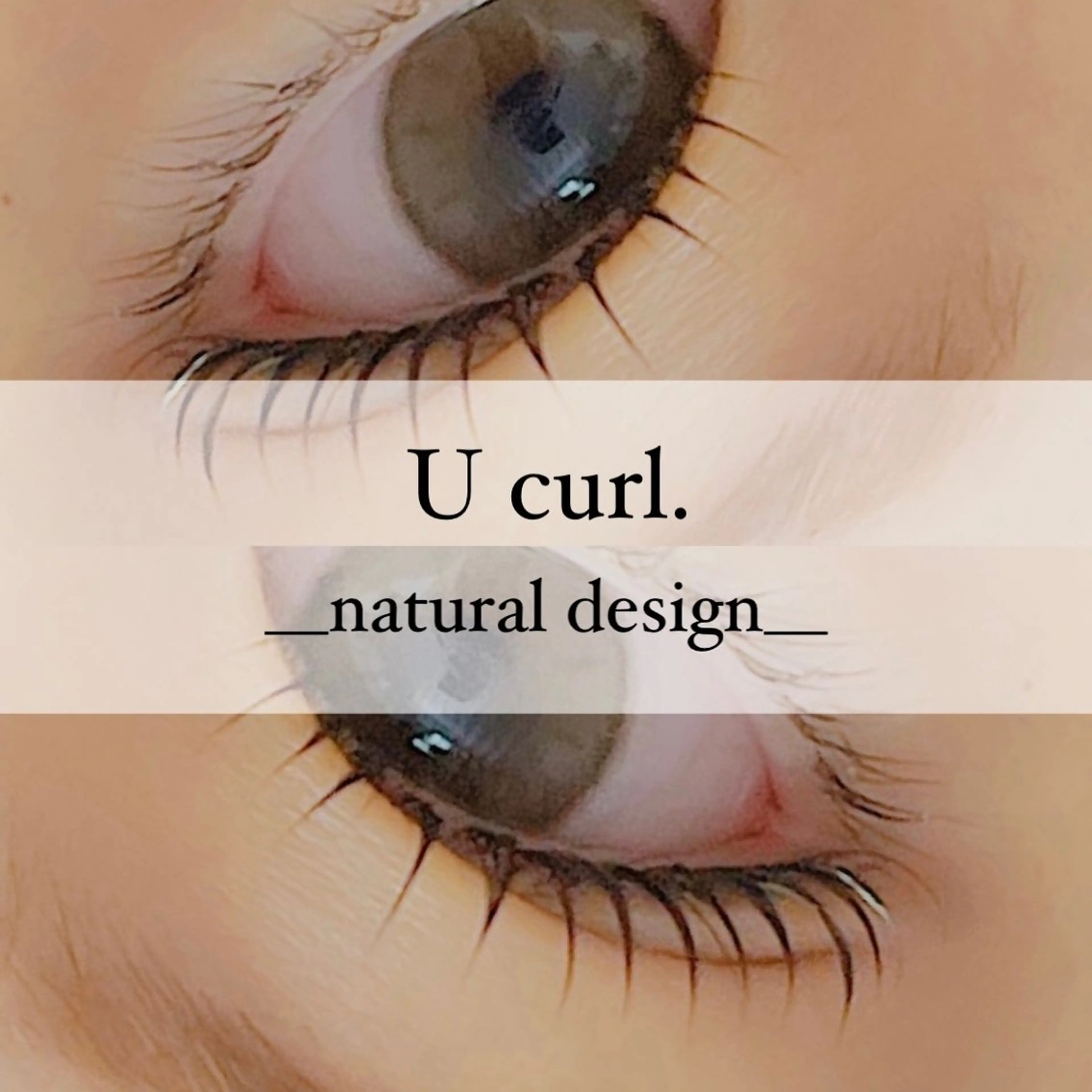 マツエク・マツパ MAQUIA倉吉店 ・北村のマツエク・マツパデザイン