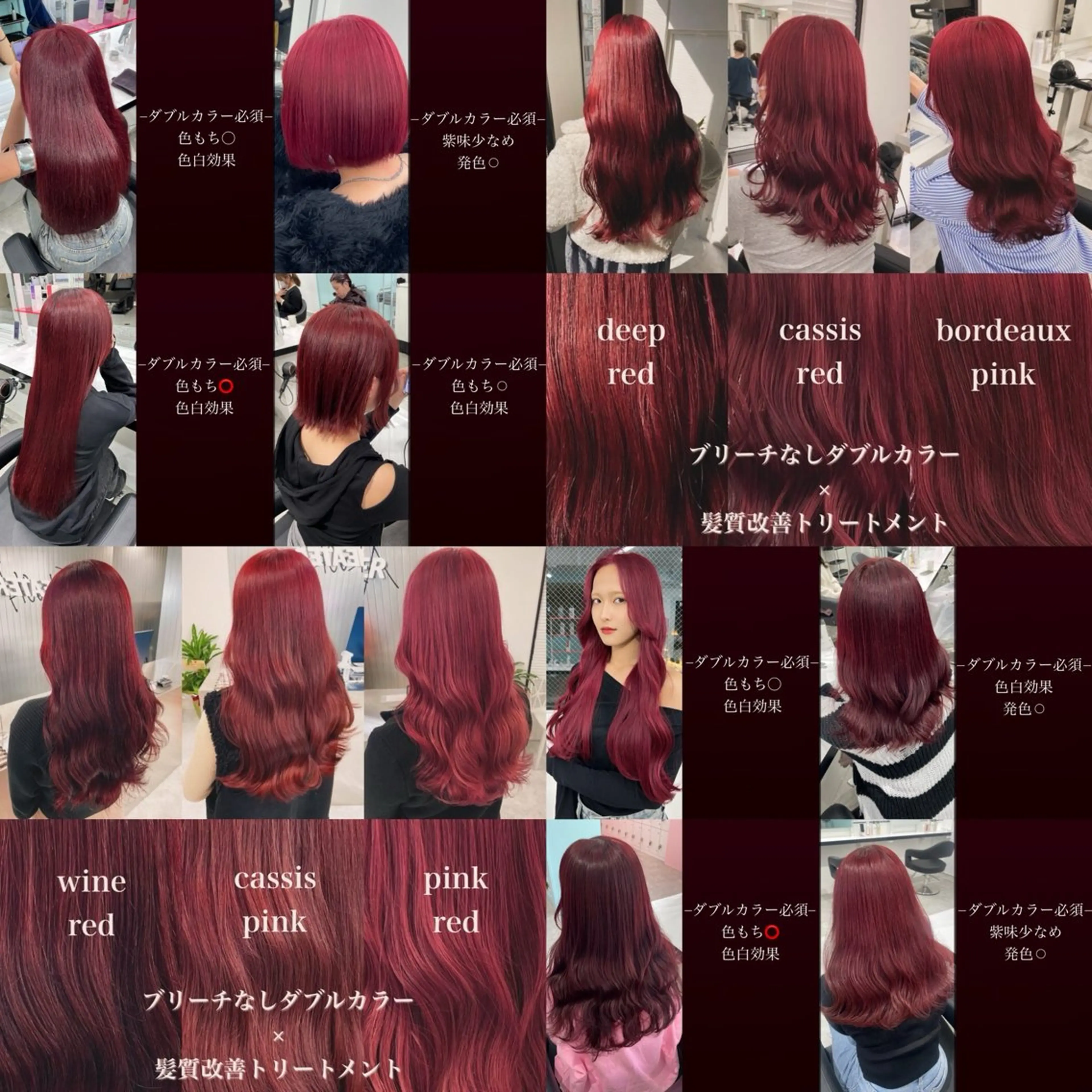 ロング カラー 履歴修正屋さん／ ブロンド／ホワイトのヘアスタイル