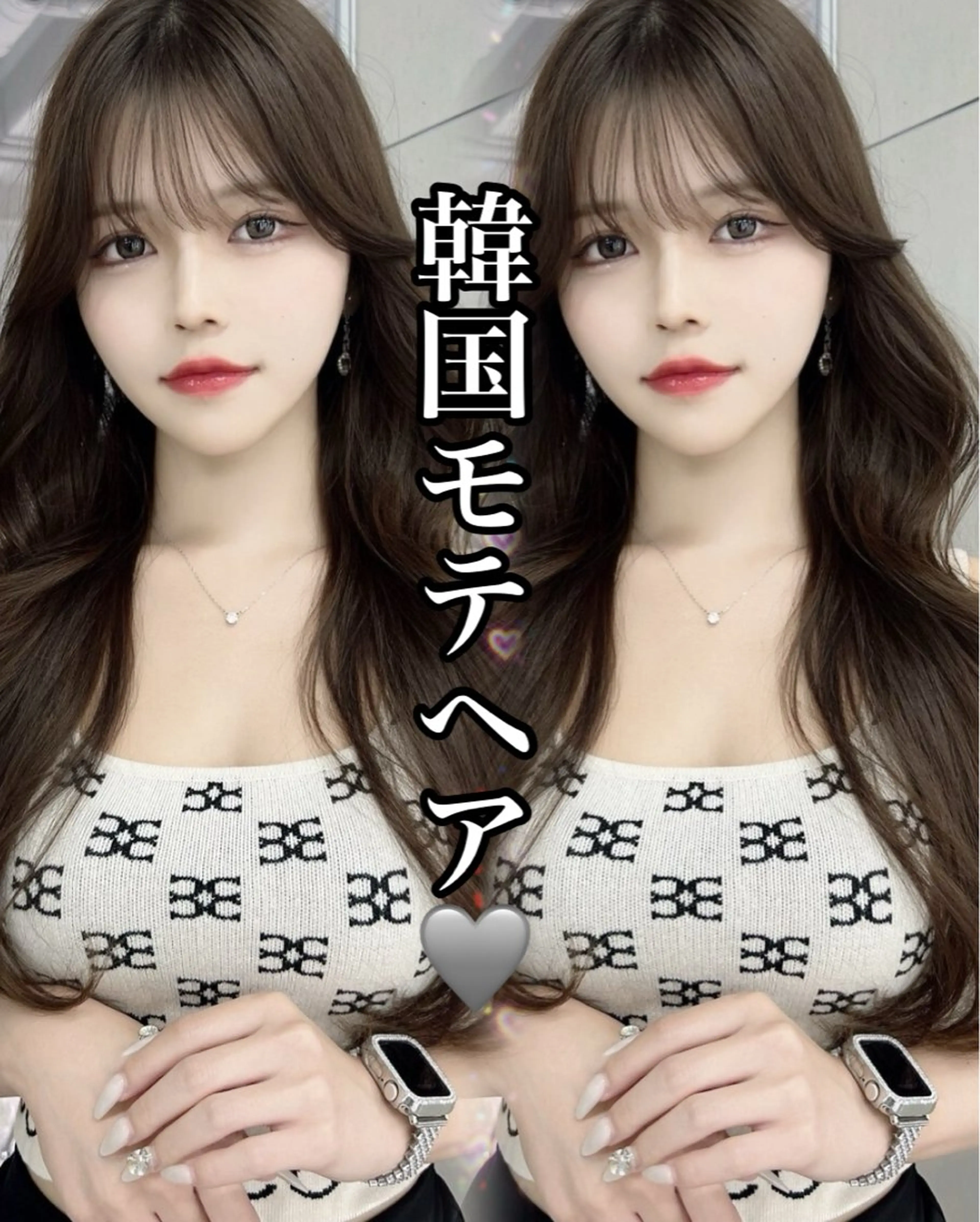 ロング カラー カット ヘアカラー トリートメント 韓国ヘア/レイヤー カット/✨髪質改善のヘアスタイル