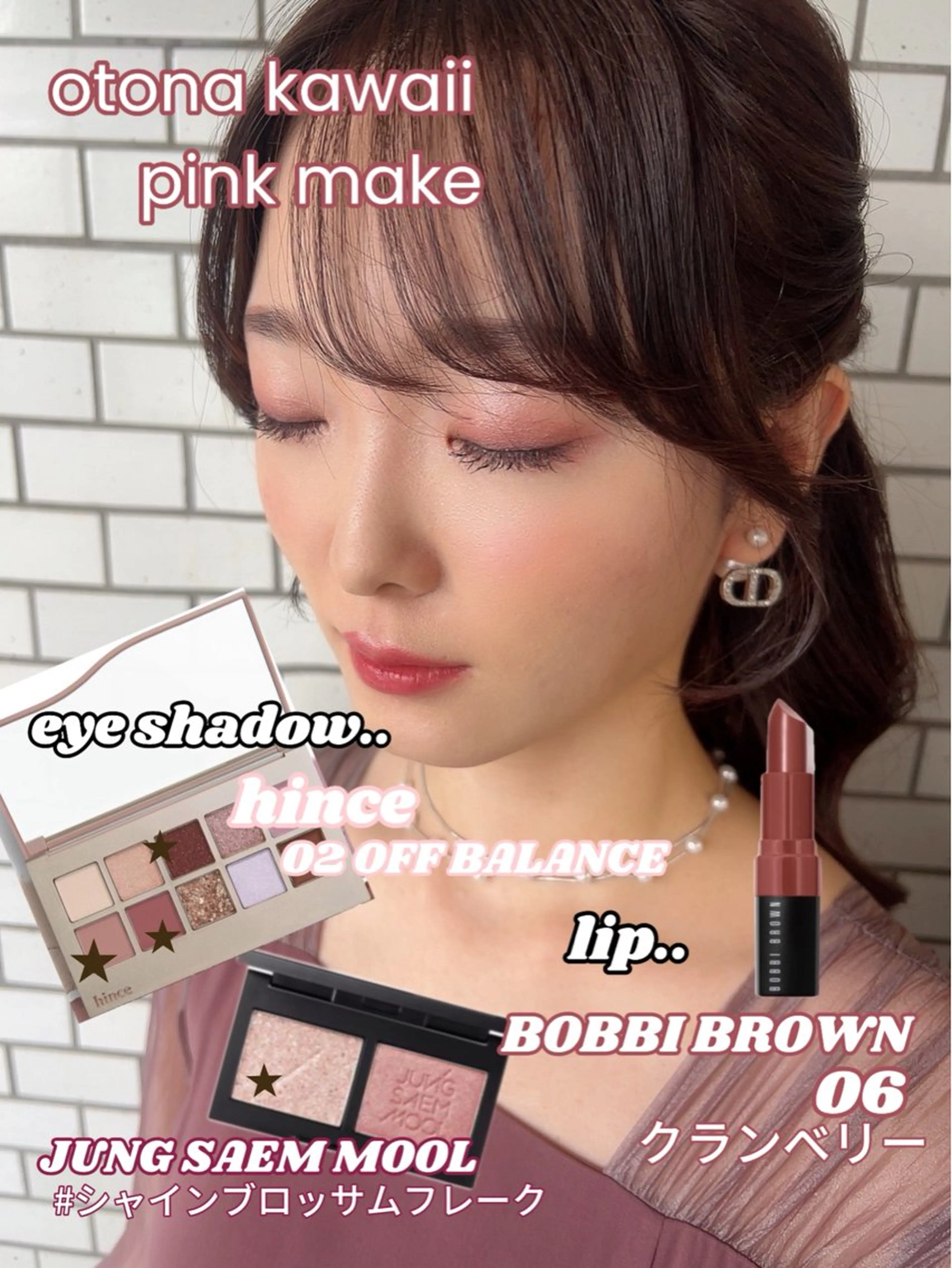 ヘアアレンジ ヘアセット 大人可愛いヘアメイク 💋🧚♀️しずかのヘアスタイル