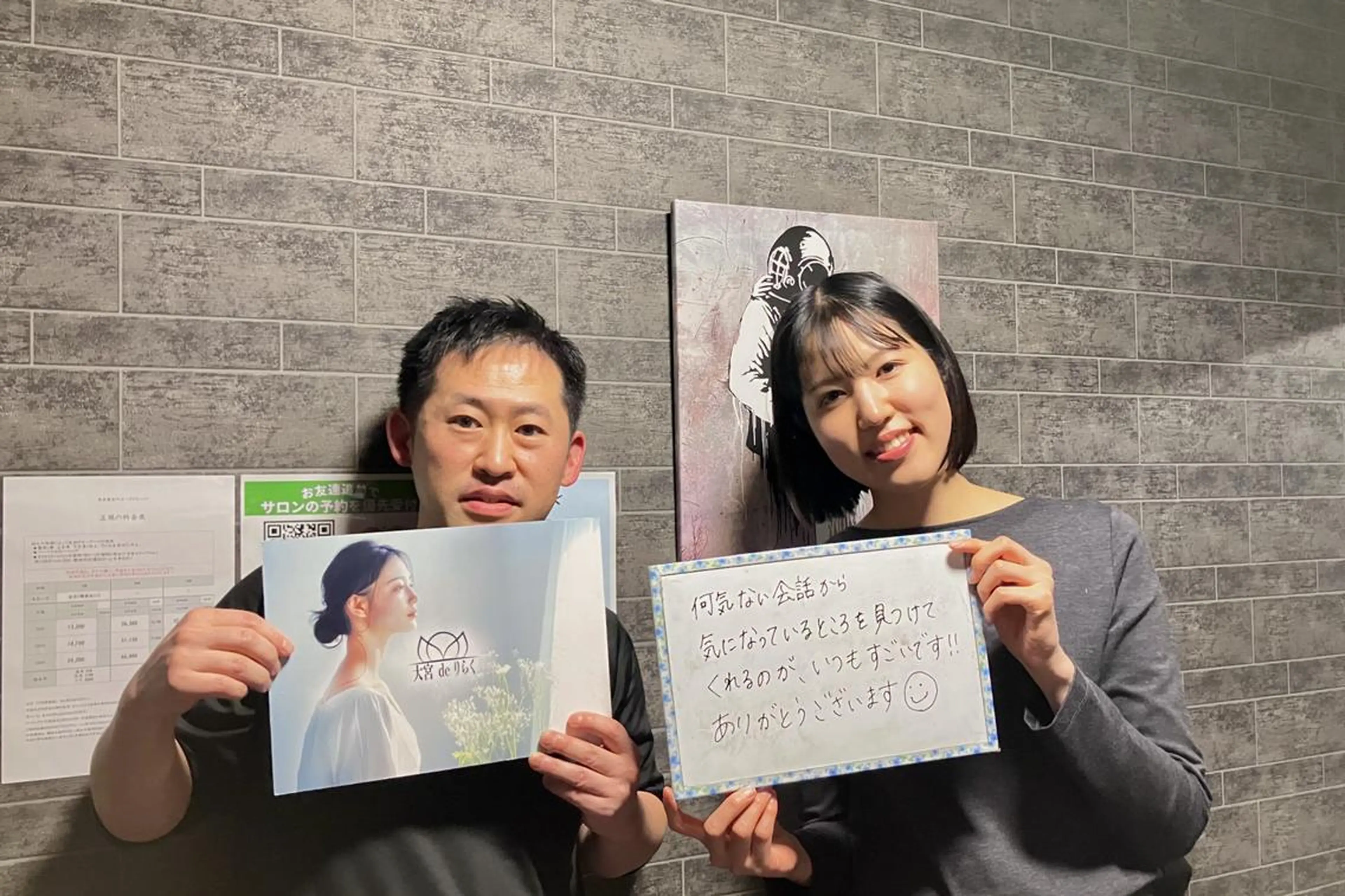 リラク 大宮deりらく 深層筋もみほぐし店のエステ・リラクイメージ