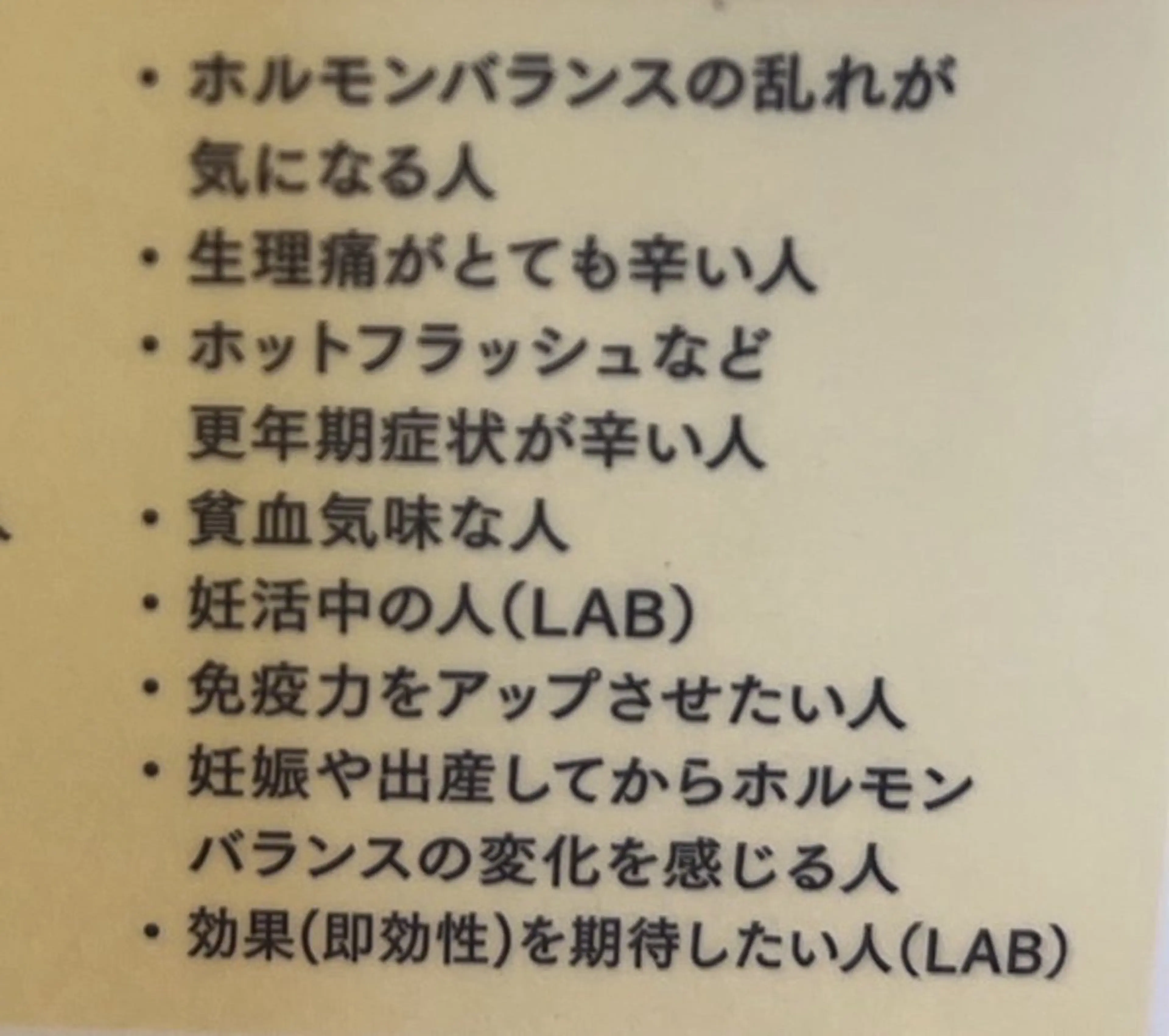 🅖🅤🅩🅔🅛 salonのエステ・リラクイメージ