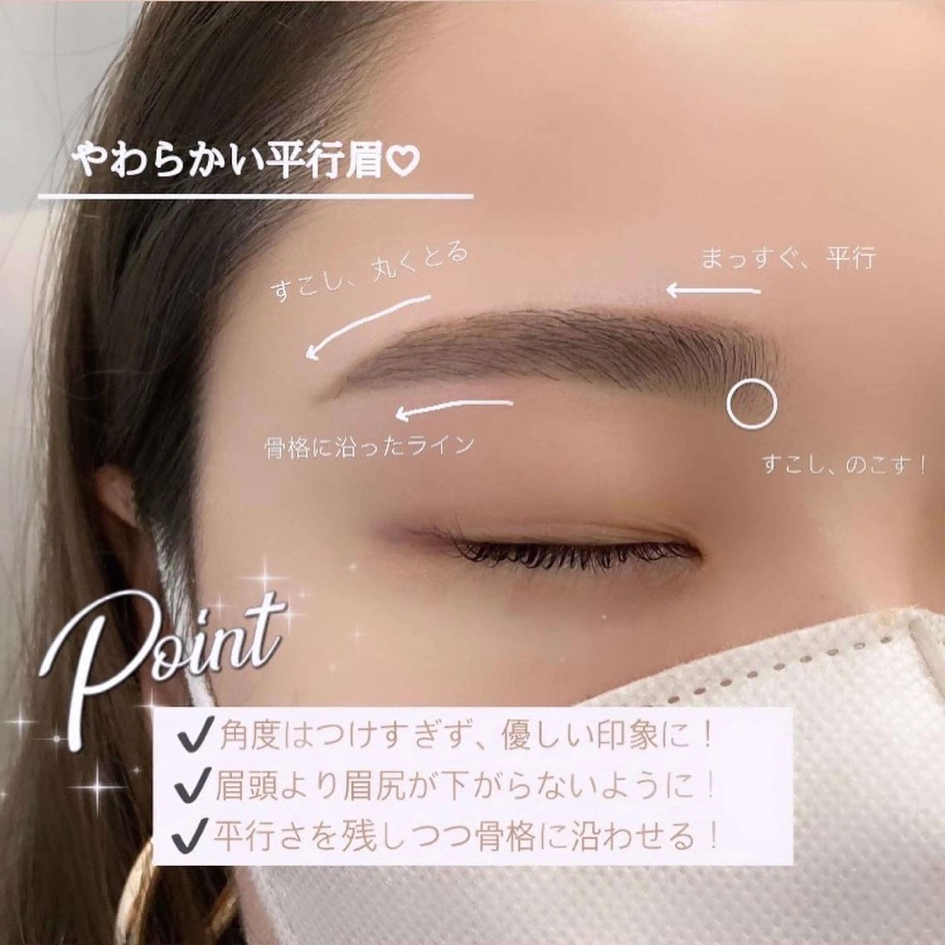 アイブロウ 노ㅇㅏ 🏹♡のマツエク・マツパデザイン