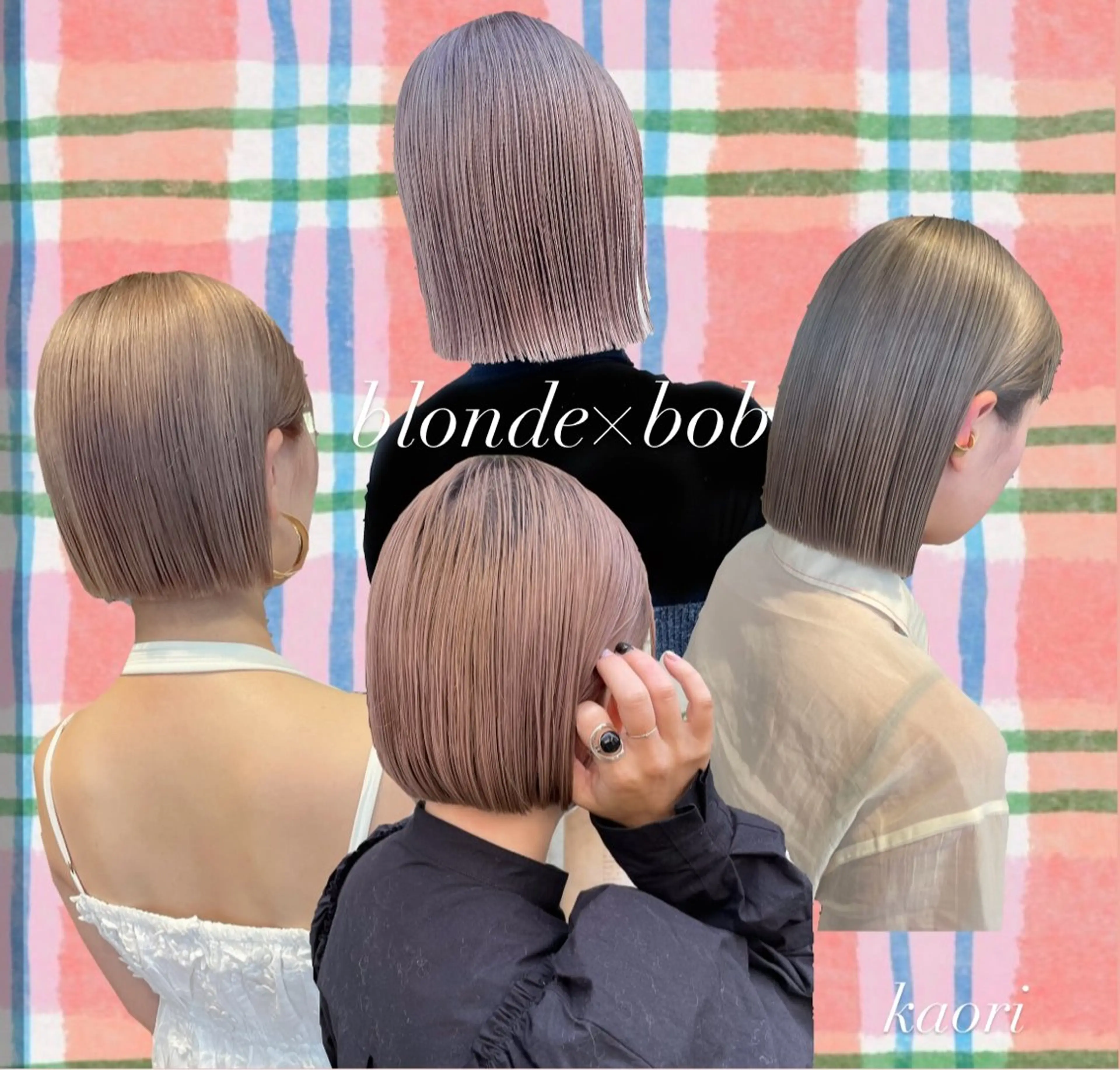 ショート カット ヘアカラー トリートメント ♡KAORI hip'seyes♡のマツエク・マツパデザイン