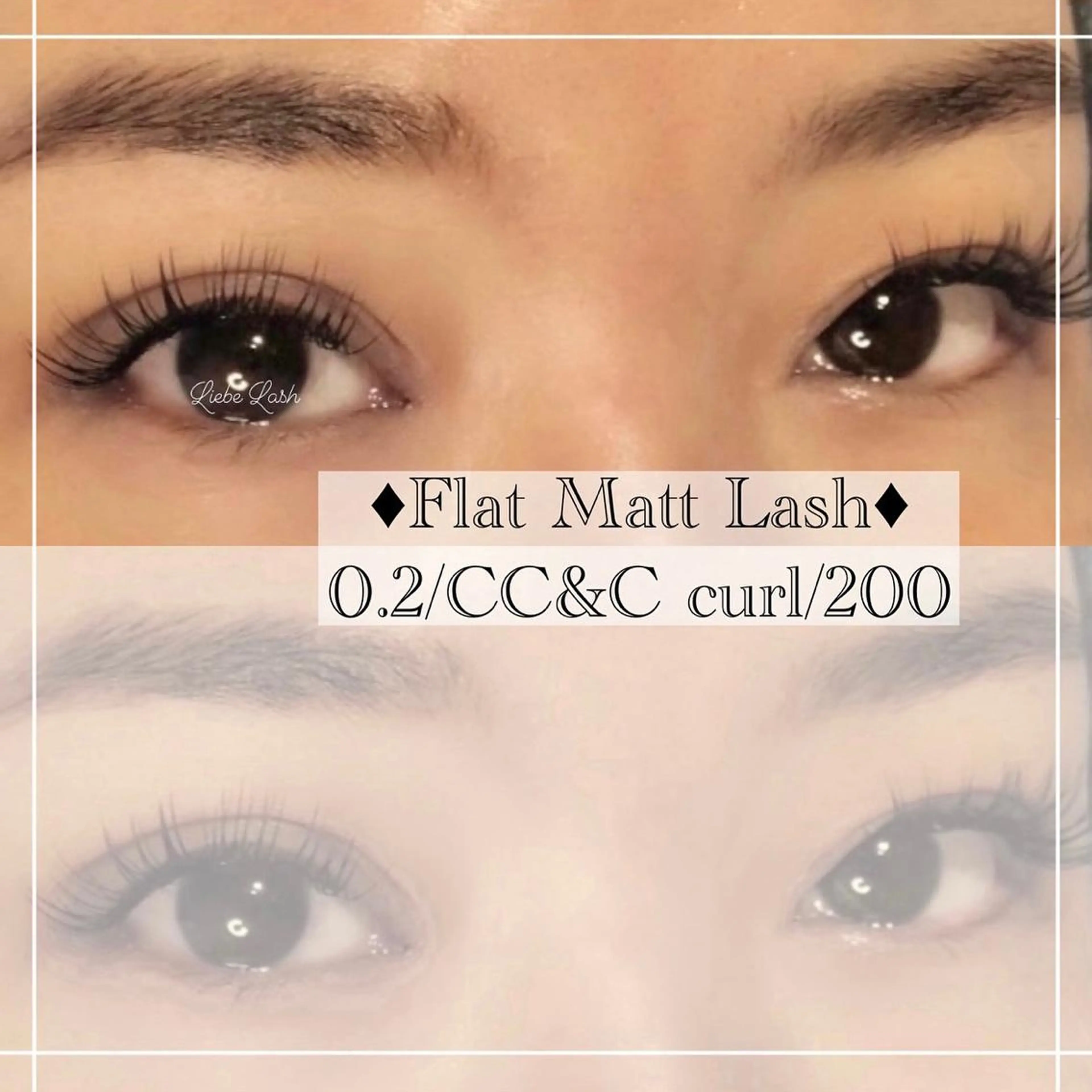 マツエク・マツパ マツエク Liebe Lash 𝐀𝐢💎のマツエク・マツパデザイン