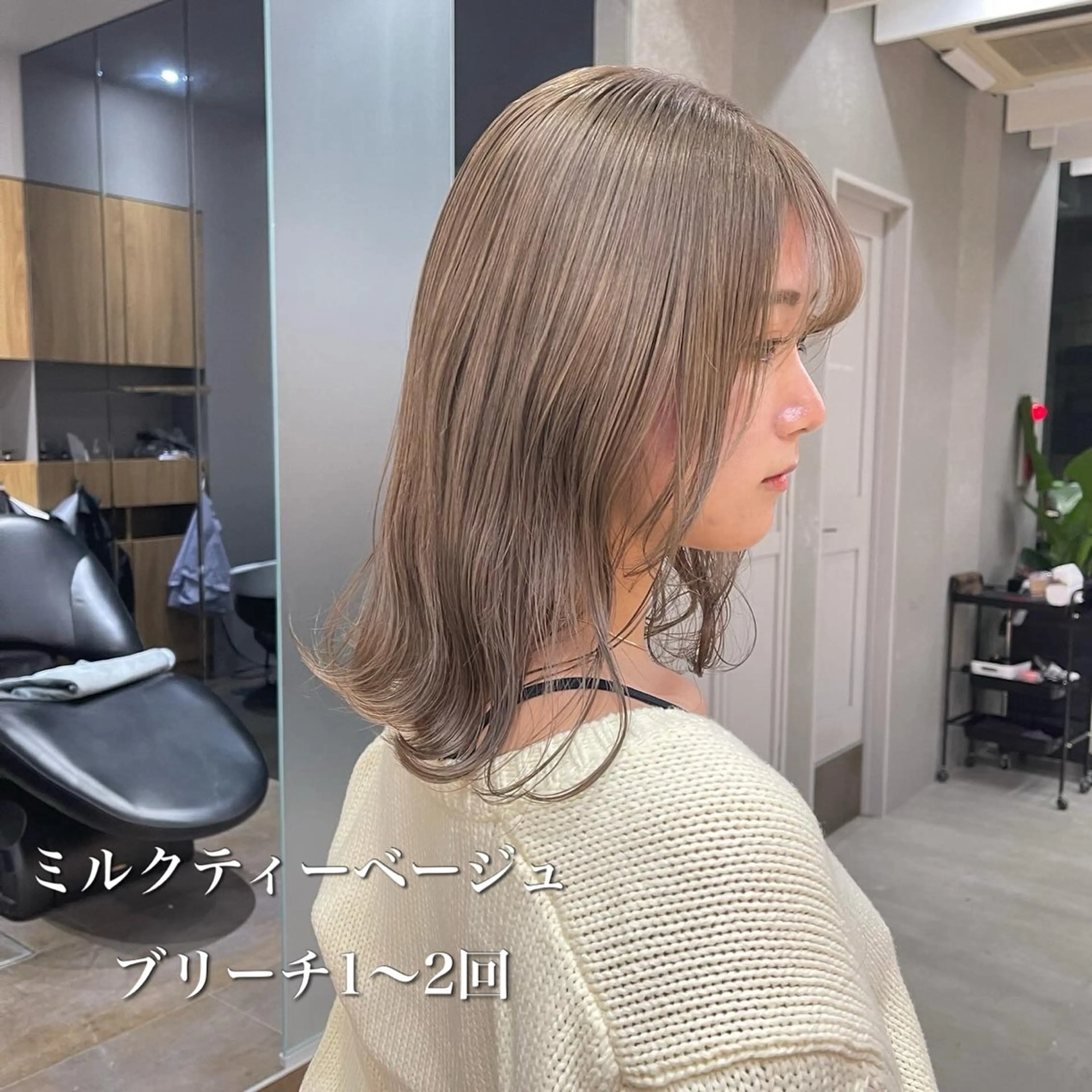 ミディアム ヘアカラー トリートメント ブリーチ特化 梅田本多翔のヘアスタイル