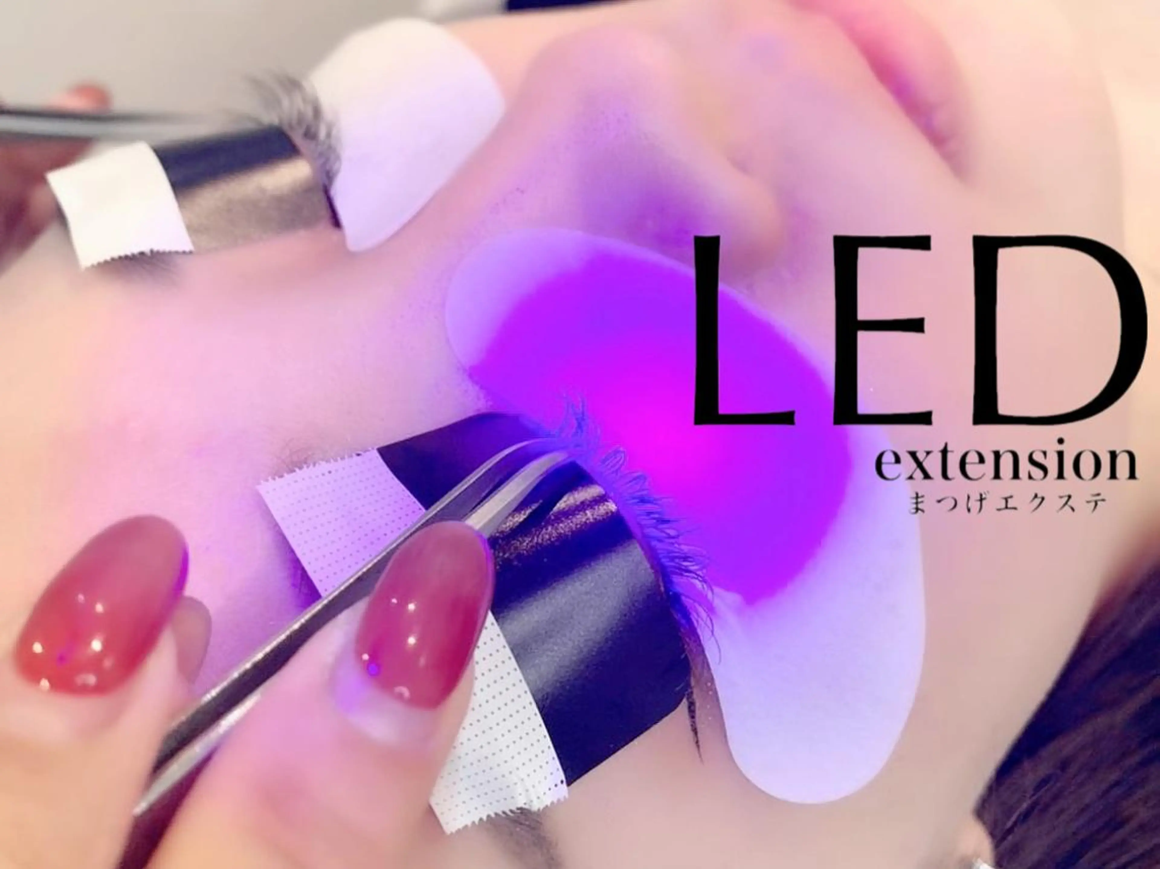 マツエク・マツパ パリジェンヌラッシュリフト まつげパーマ LUCIA 天神店のマツエク・マツパデザイン