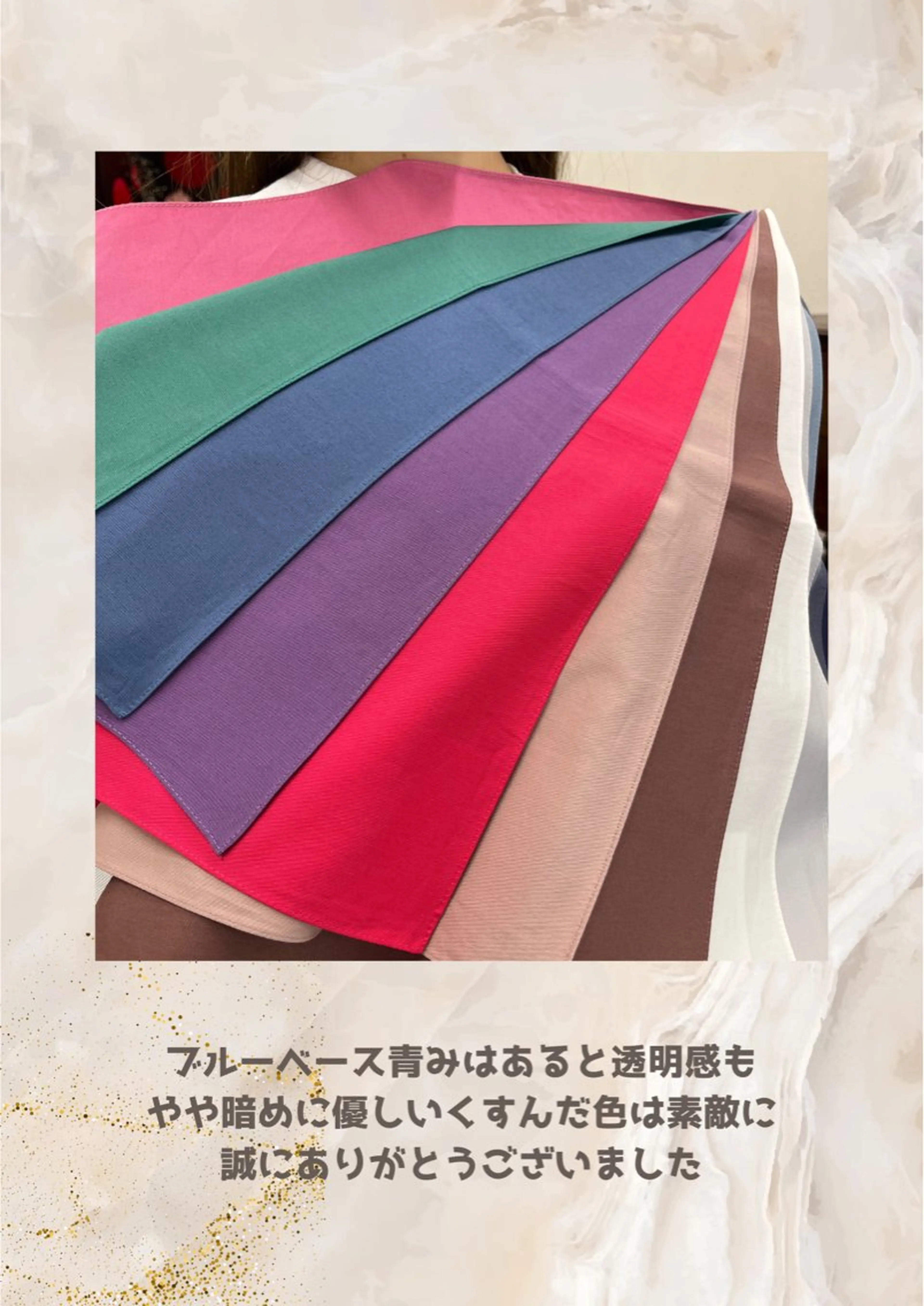 パーソナルカラー診断 自由が丘💐ブルームのその他イメージ