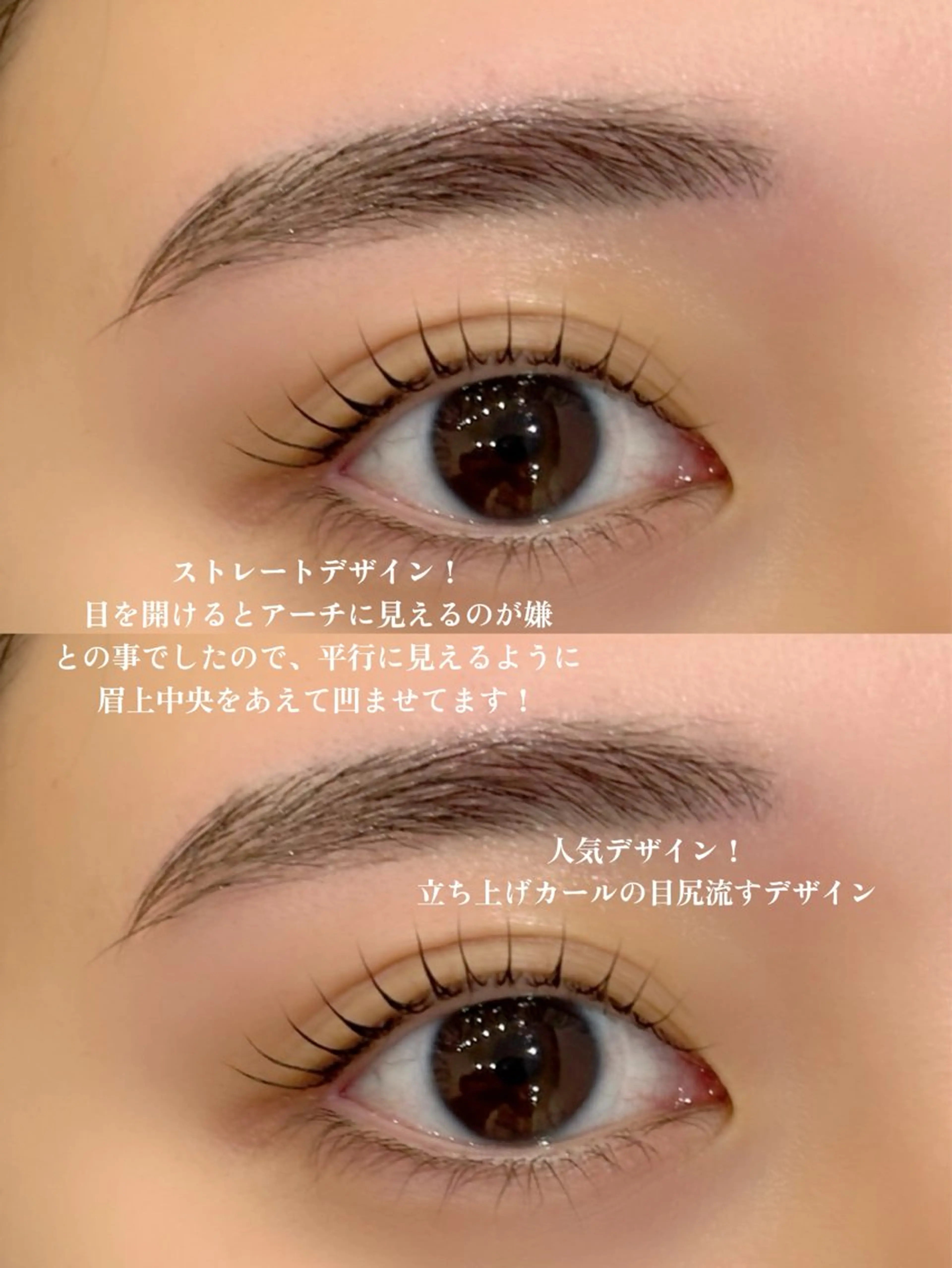 マツエク・マツパ バインドロック フラットラッシュ まつげパーマ セーブル 🤍バインドロック 新丸子🤍由佳のマツエク・マツパデザイン