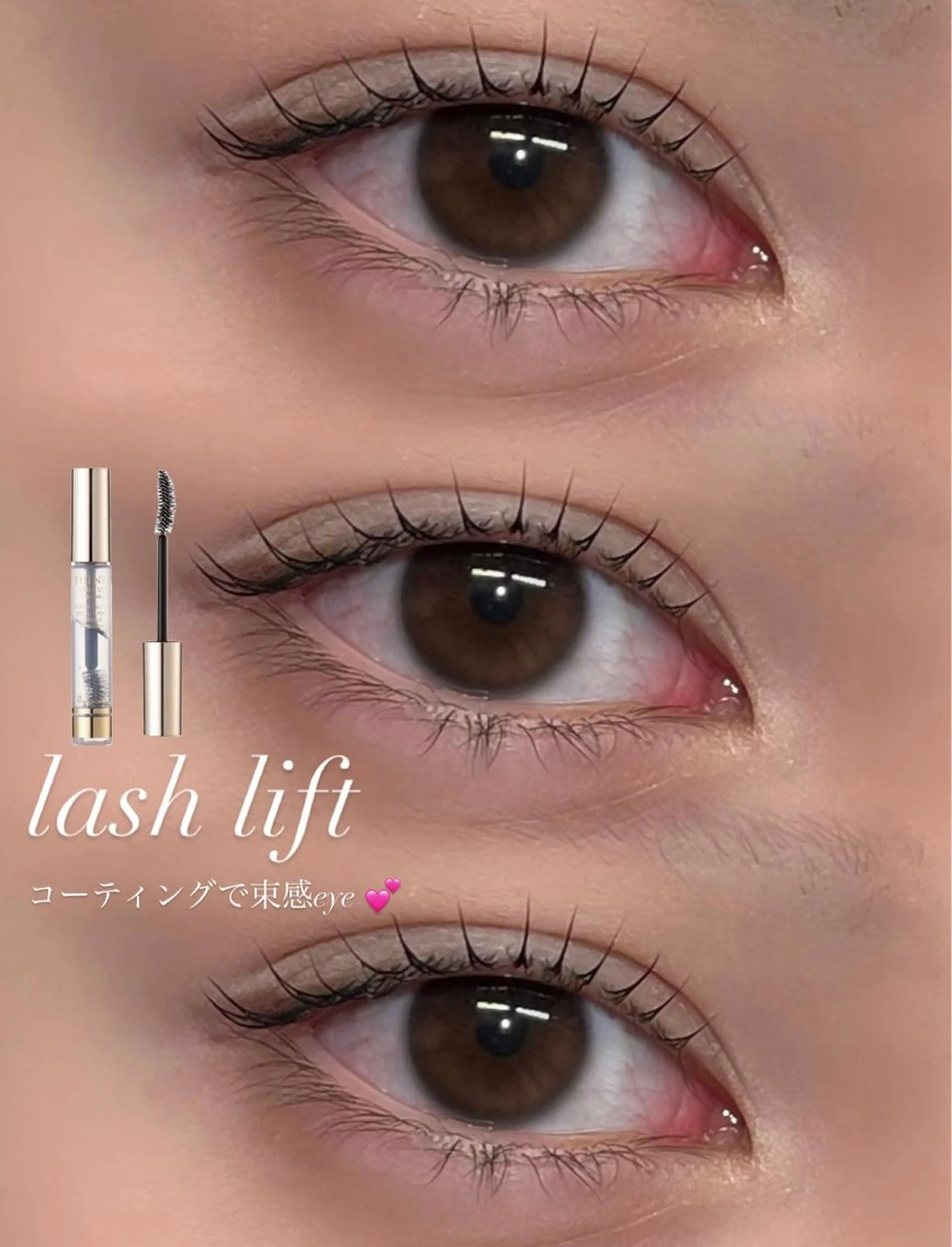 マツエク・マツパ 🎀lis10 nana🎀のマツエク・マツパデザイン