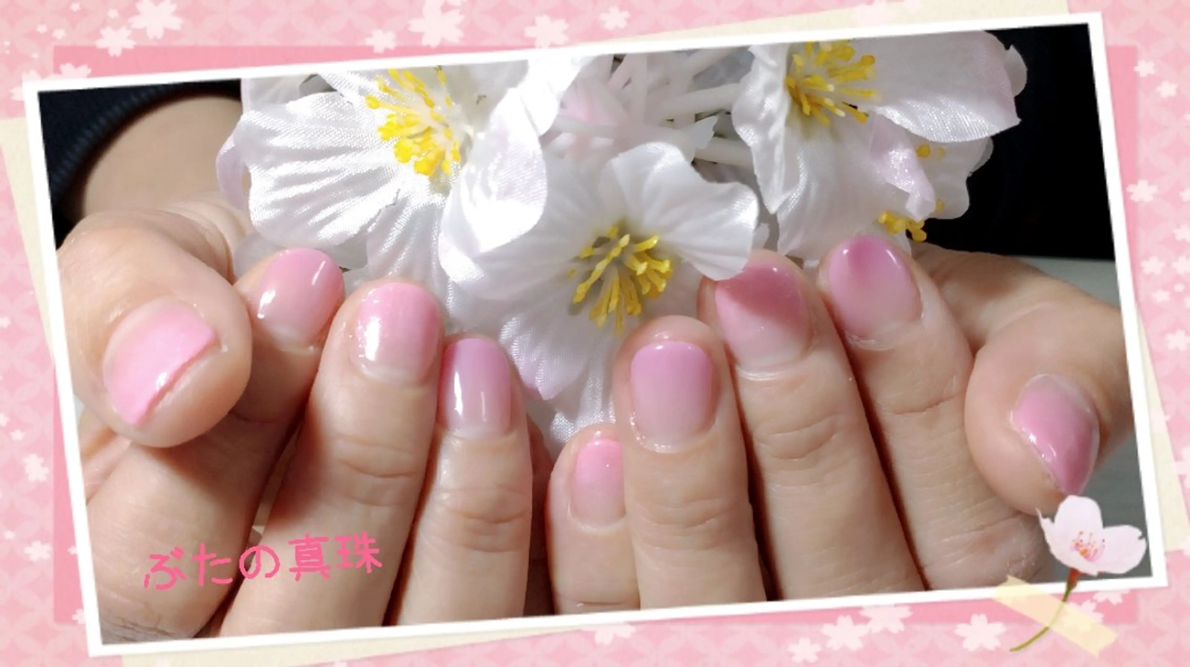 ネイル 桜ネイル グラデーション ハンドネイル 林 珠里のネイルデザイン