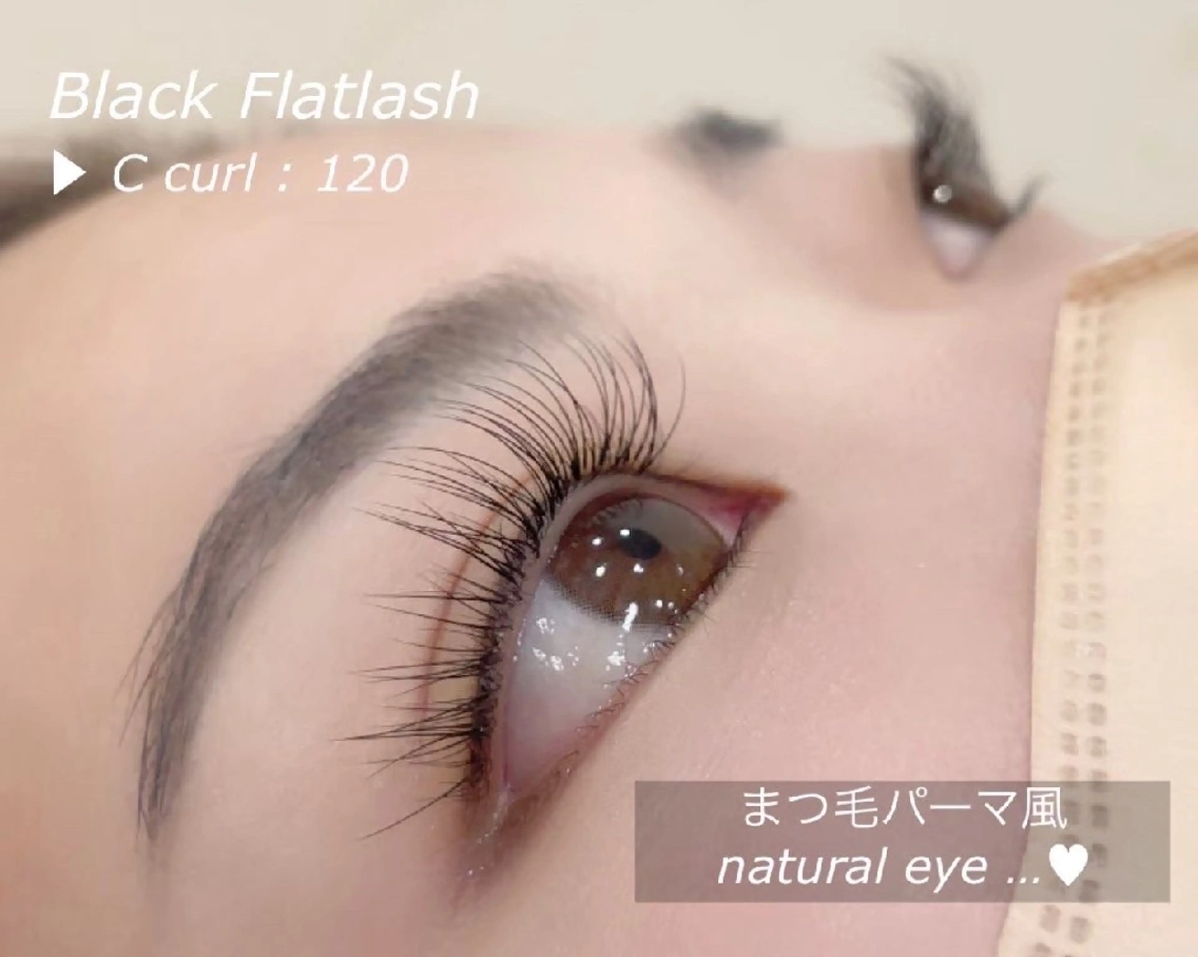 マツエク練習モデル　80〜100本の写真