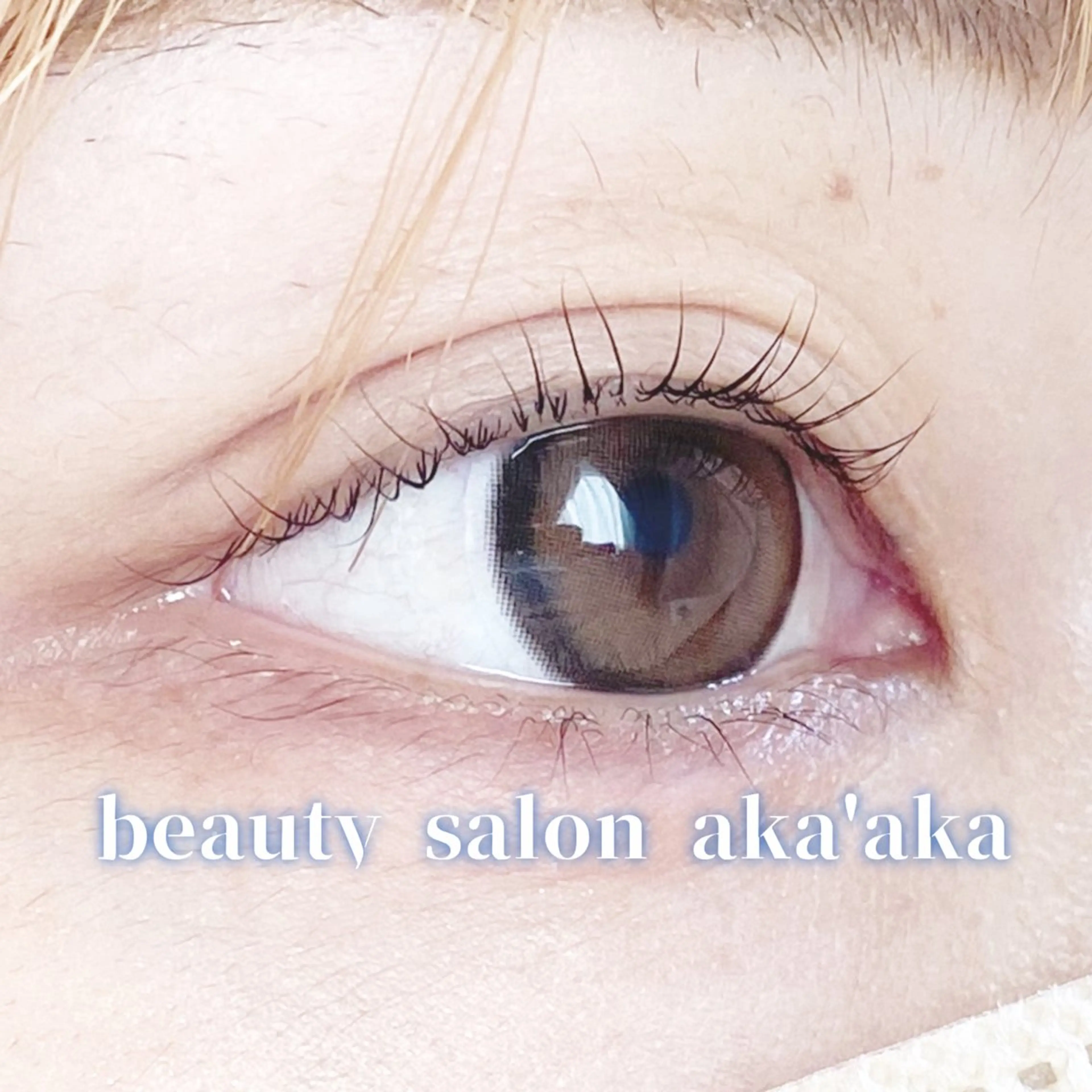 マツエク・マツパ 一重×まつ毛パーマ LC尾張旭店🫧 いしいのマツエク・マツパデザイン