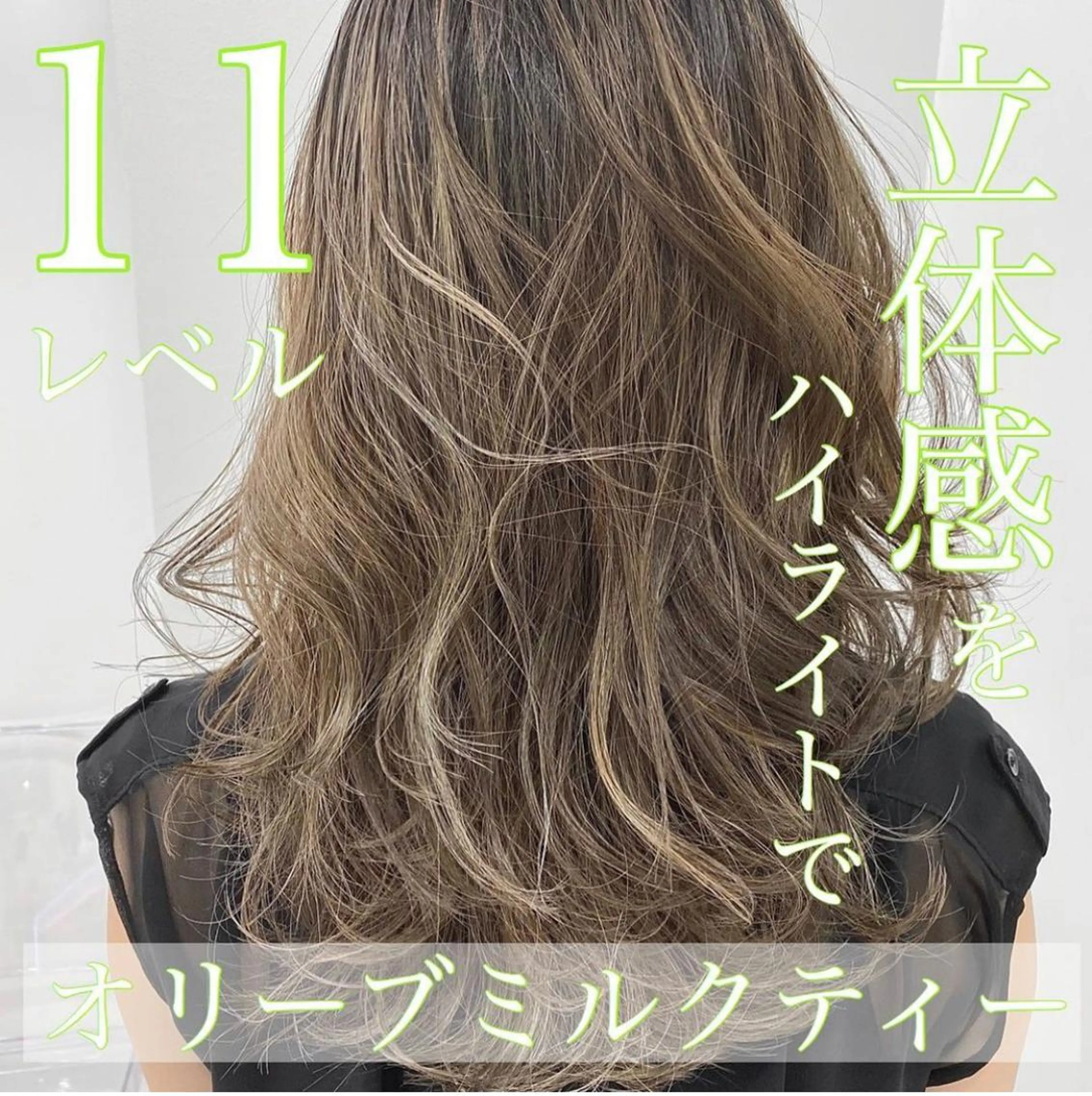 カラー ヘアカラー トリートメント ブリーチなしで 全国から予約殺到♡のヘアスタイル