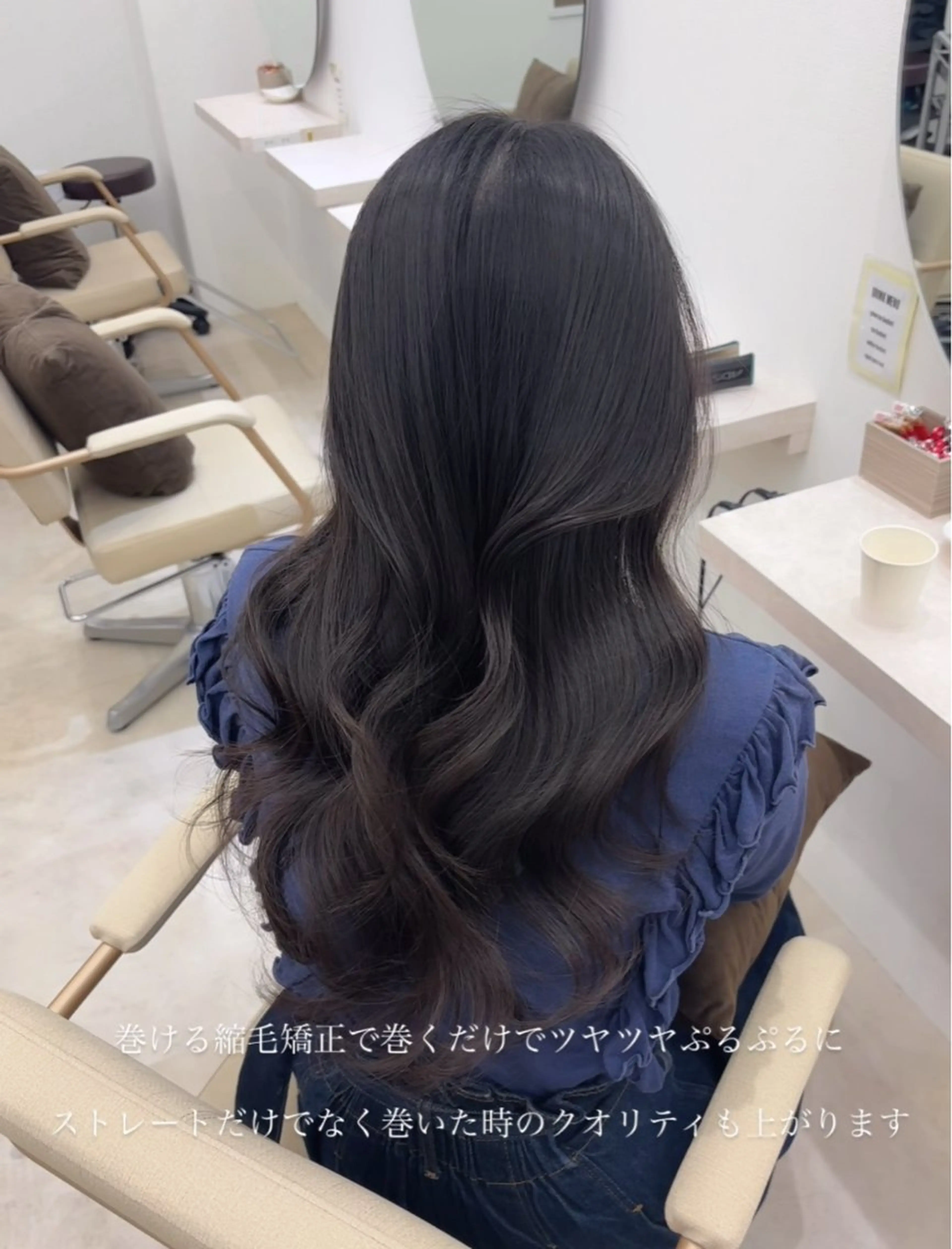 ロング パーマ 髪質改善 縮毛矯正 巻ける縮毛矯正 Sachi🐰のヘアスタイル