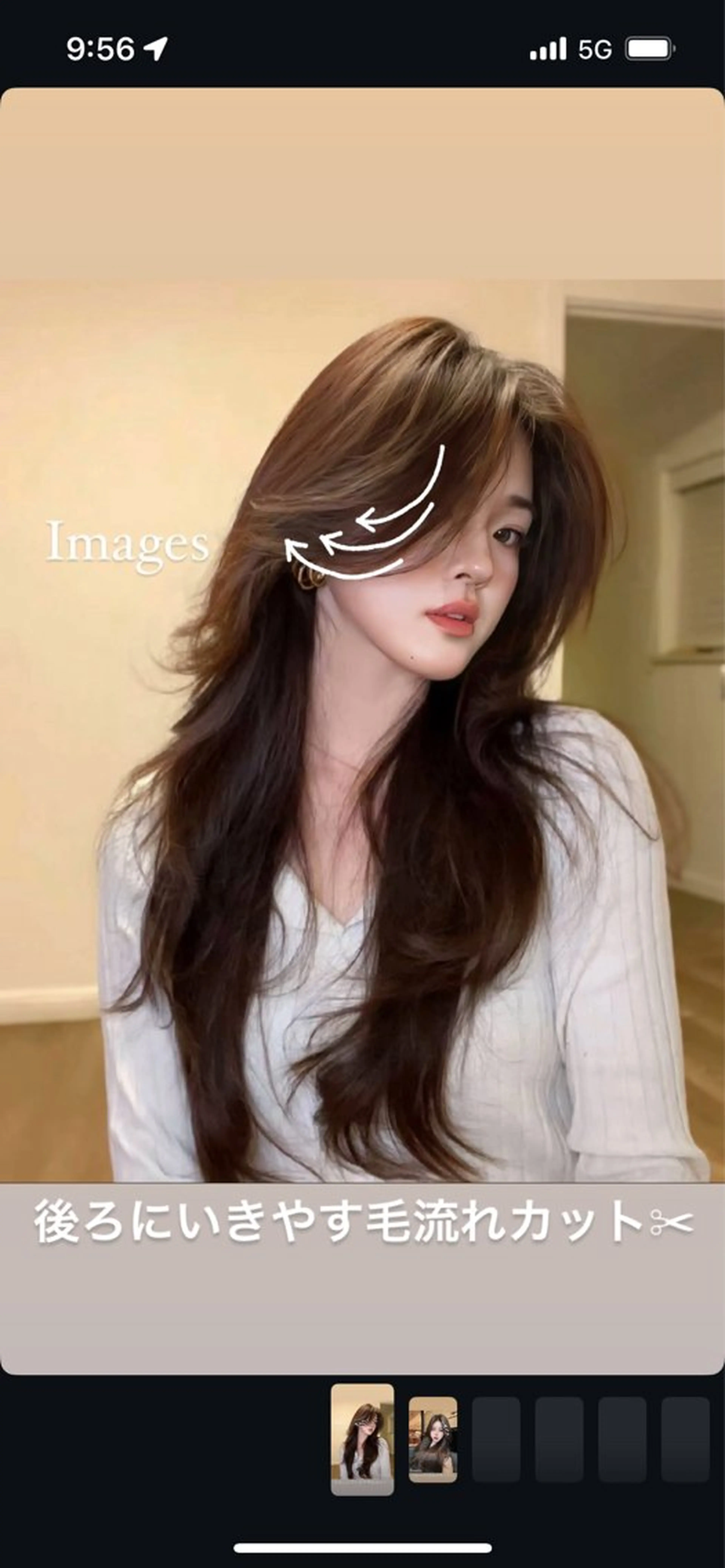 ロング カット ヘアカラー トリートメント 海野翔吾🇨🇳 ワンホンレイヤーのヘアスタイル