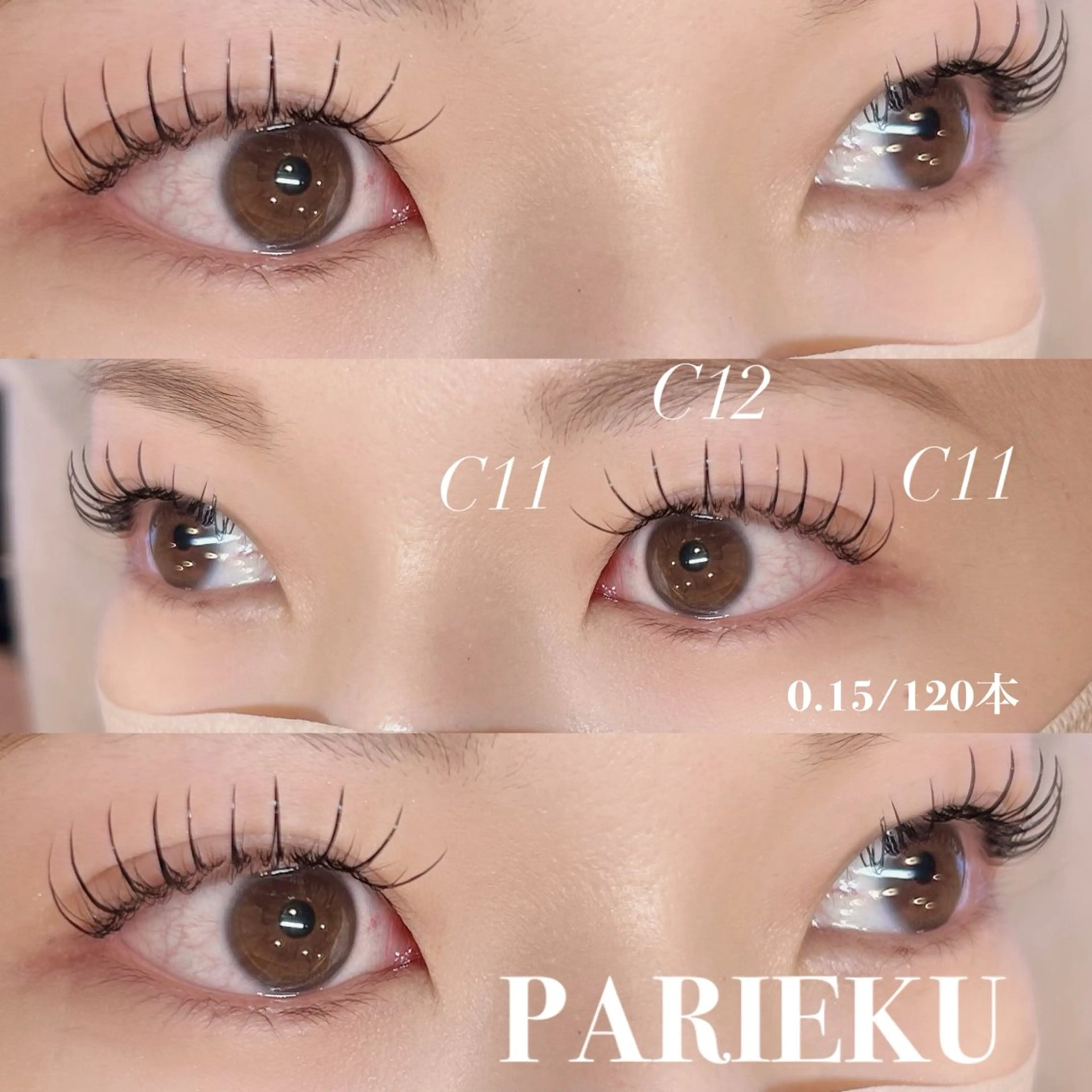 マツエク・マツパ ナチュラル マツパ HOME loveitのマツエク・マツパデザイン