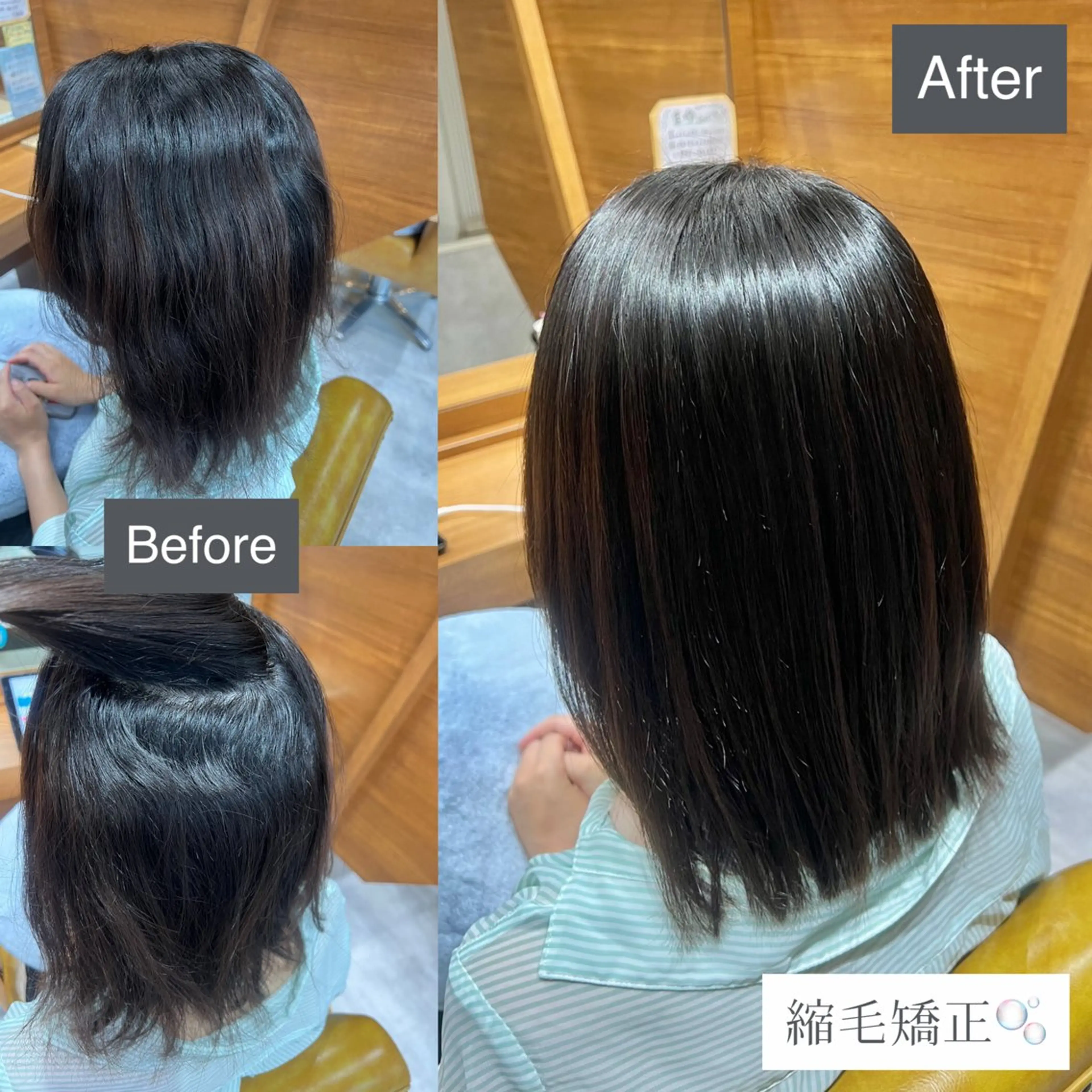 ミディアム パーマ くせ毛 縮毛矯正 🌺モデル募集中🥥 𝘈𝘺𝘢𝘯𝘦のヘアスタイル