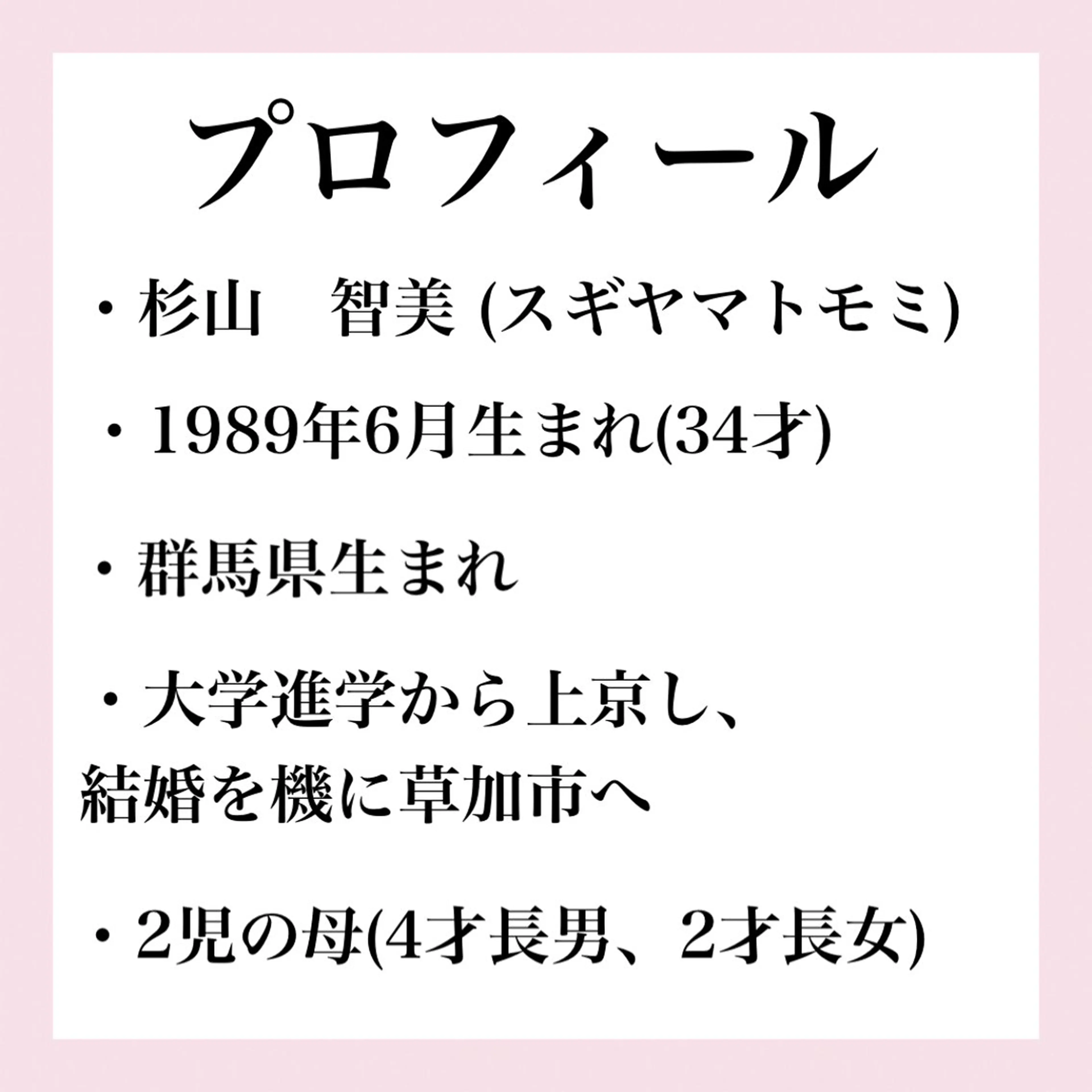 毛穴専門店hula 杉山智美のエステ・リラクイメージ
