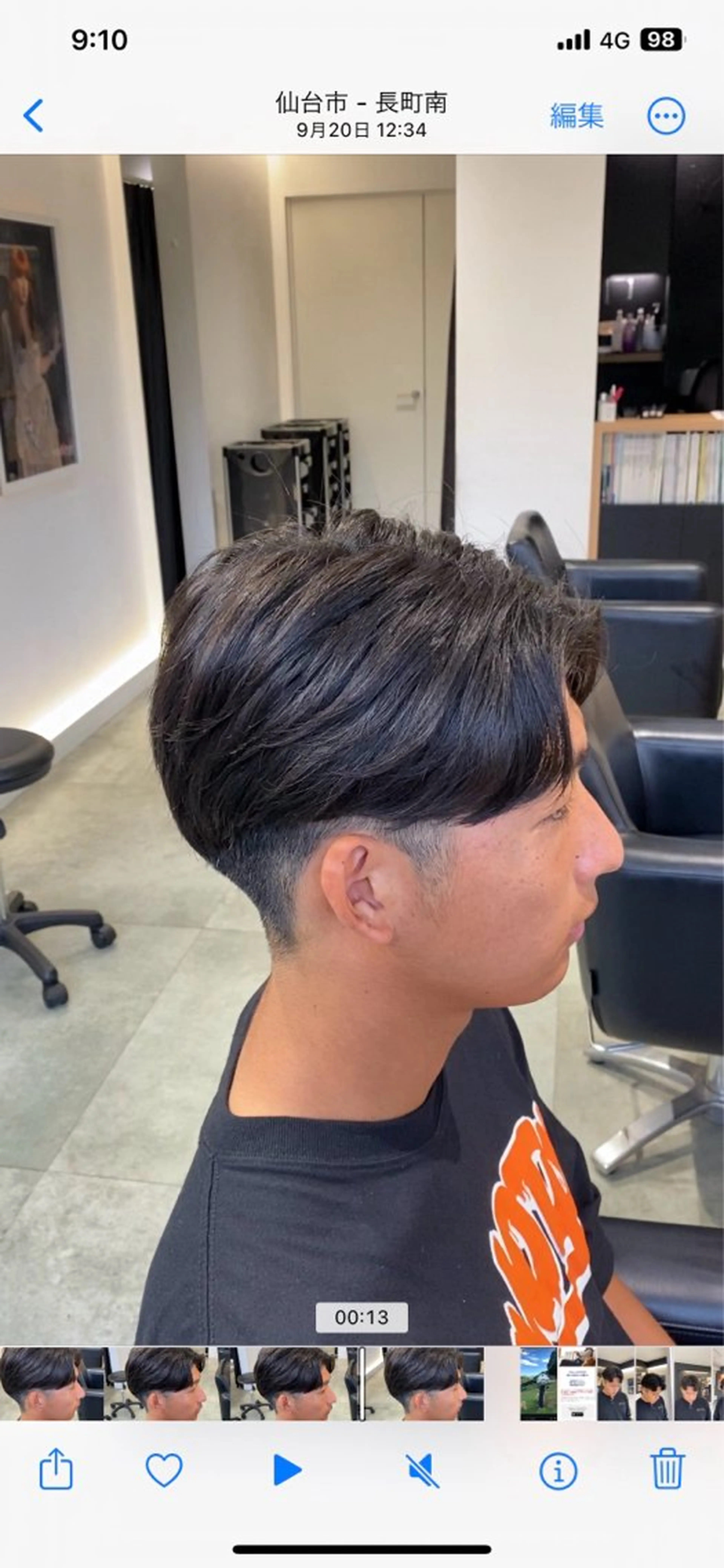 メンズ 🌈メンズトレンド支 持率No.1/蓮🌈のヘアスタイル