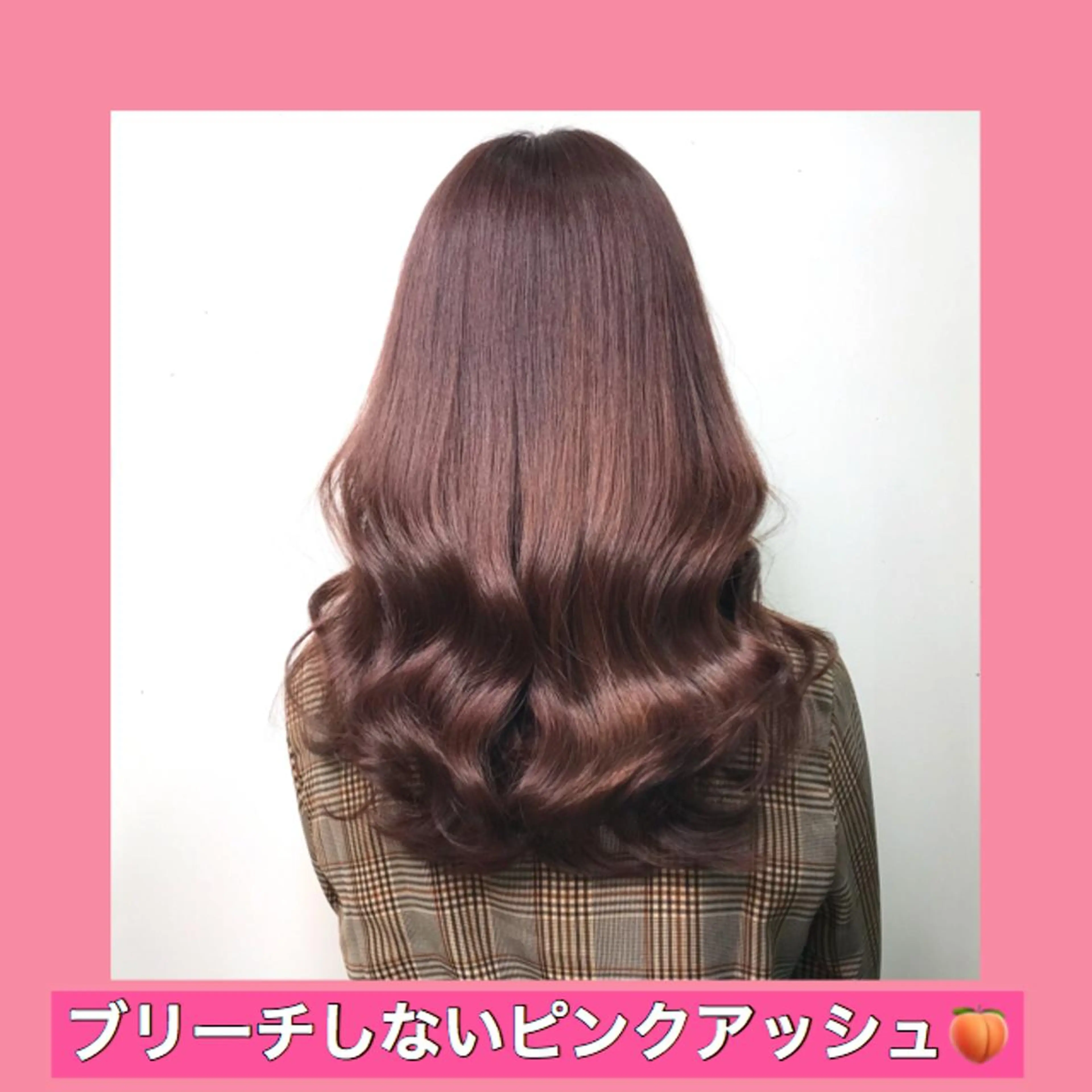ロング カラー アッシュ アッシュブラウン ブリーチ ブラウンカラー ダブルカラー K-POP好き美容師 🇰🇷Kai.Yのヘアスタイル