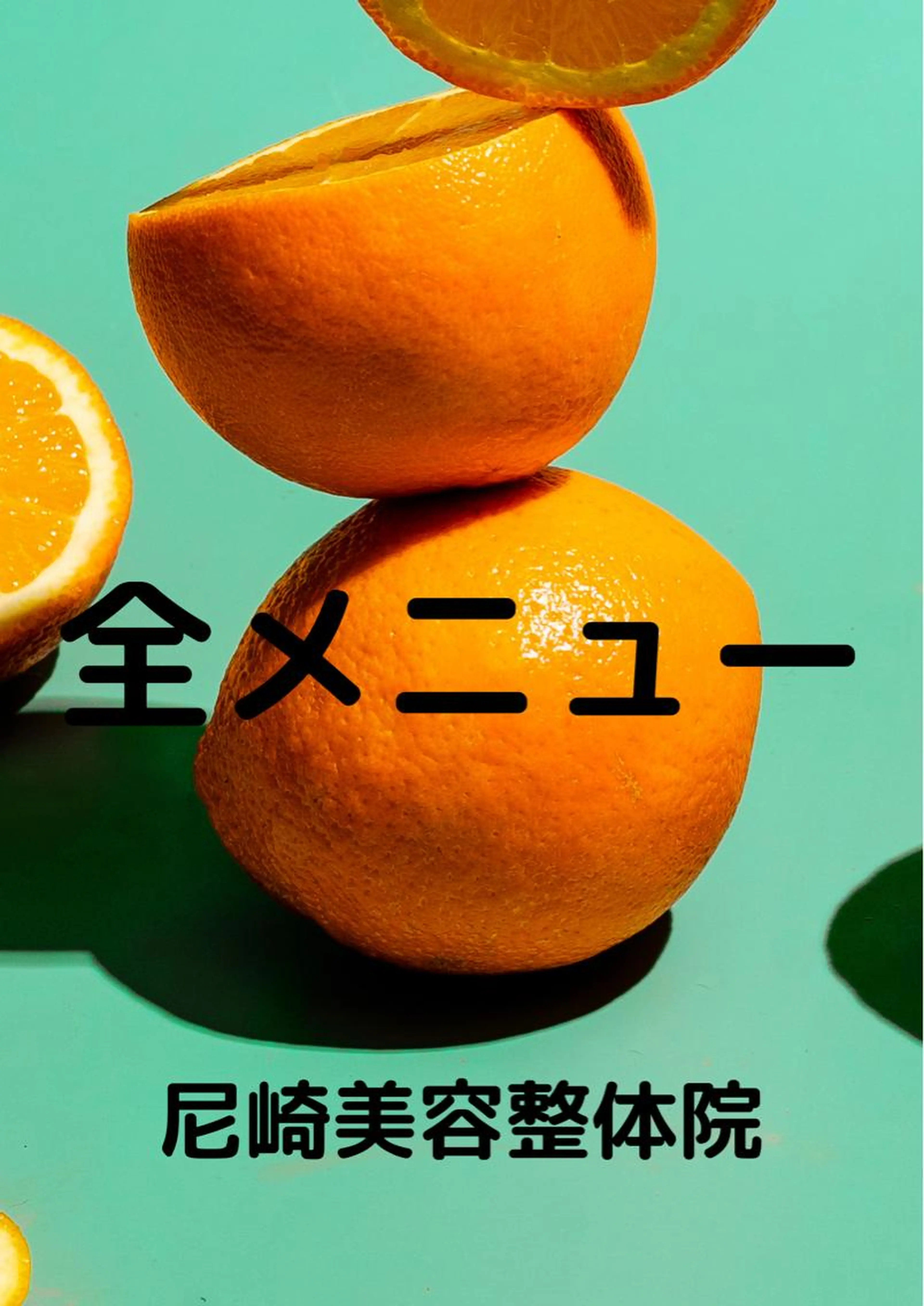 凄技を全部受けたい🙋‍♀️人気TOP3全てのフルコース(電気美容鍼➕美容整体➕小顔ヘッドマッサージ）㊙️期間限定価格の写真