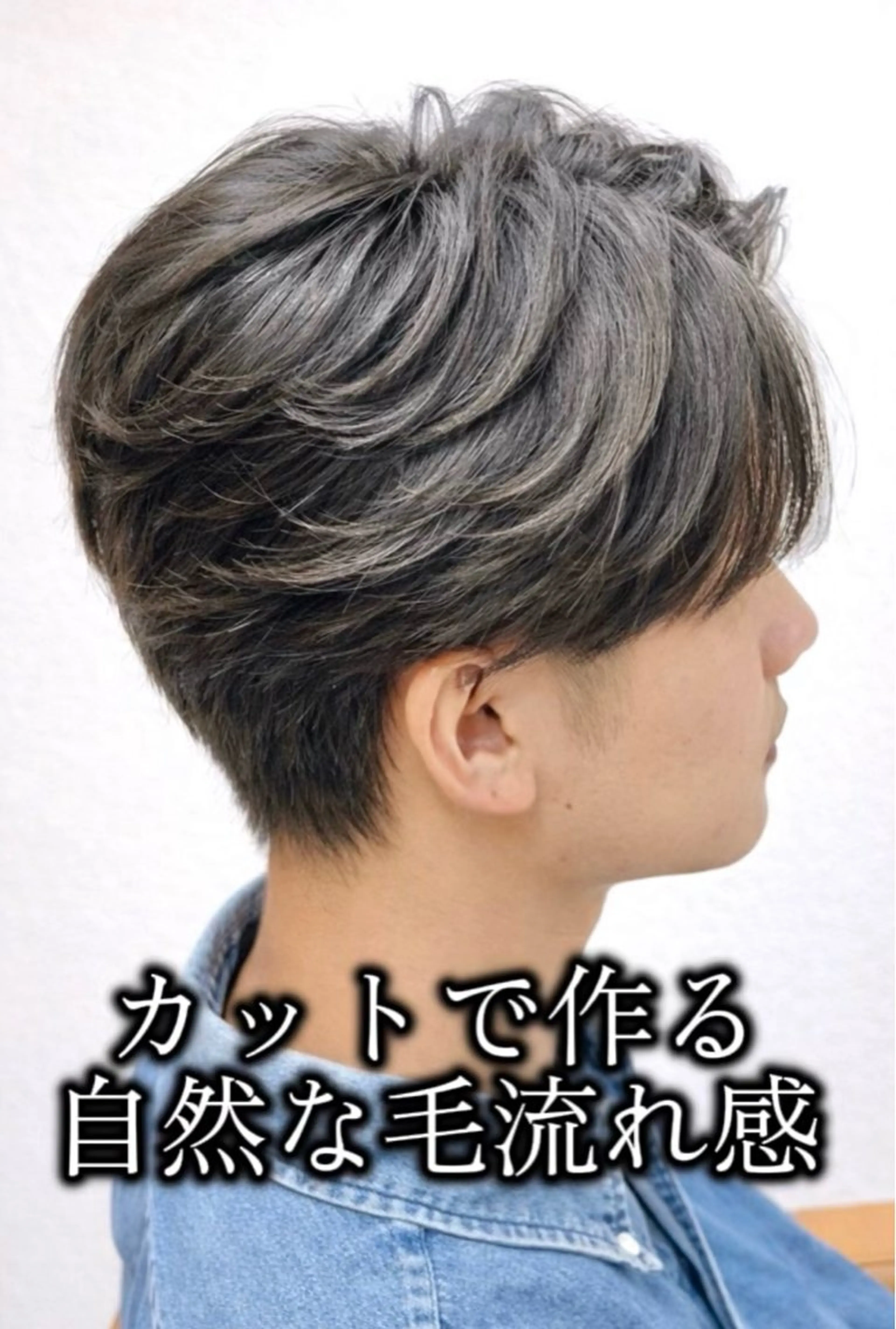 ショート メンズ カット メンズ特化/パーマ/ 髪質改善　高野奨馬のヘアスタイル