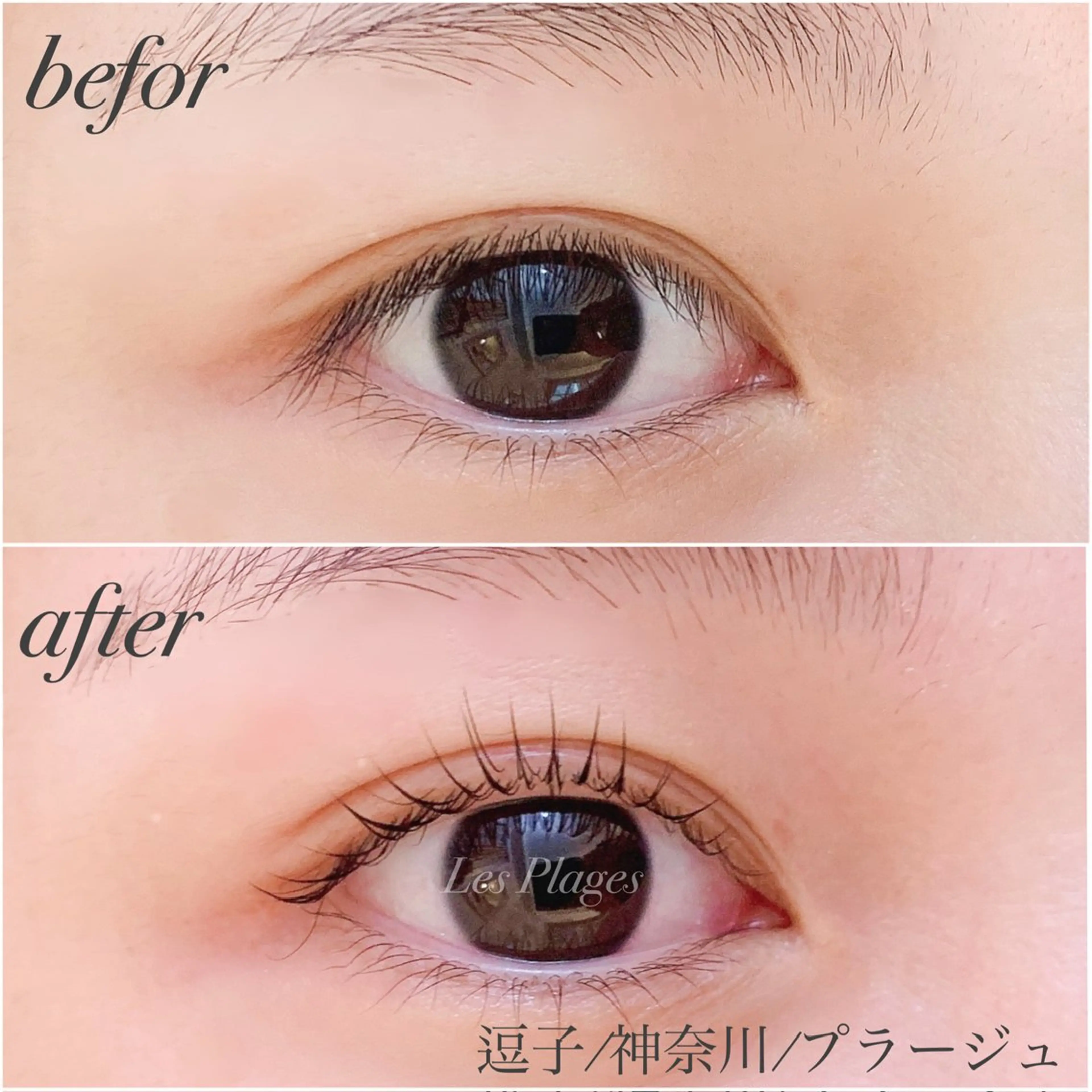 マツエク・マツパ サロン プラージュのエステ・リラクイメージ