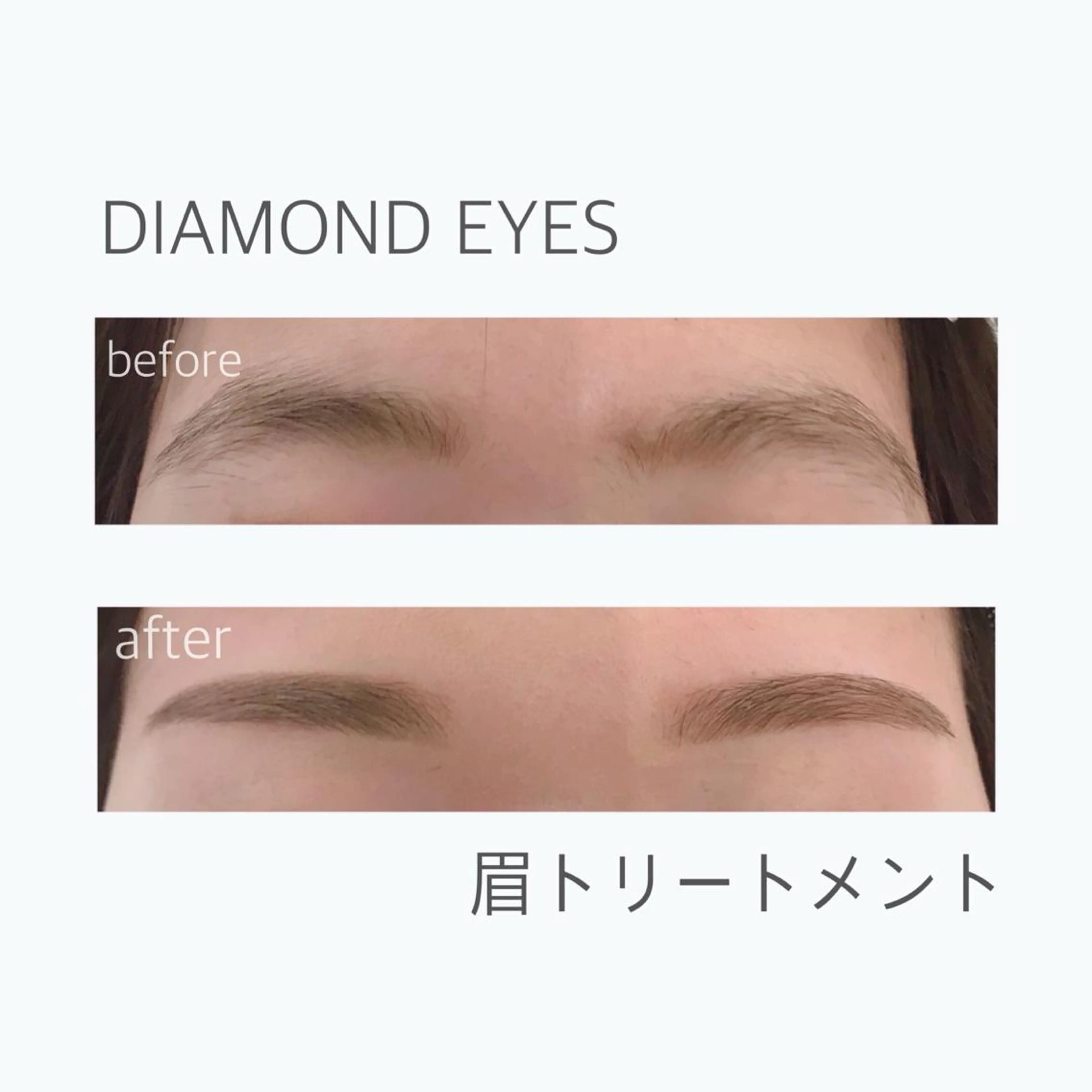 アイブロウ ワックス脱毛 眉カット その他(アイブロウ) ﾀﾞｲﾔﾓﾝﾄﾞ ｱｲｽﾞ/副店長島田のマツエク・マツパデザイン