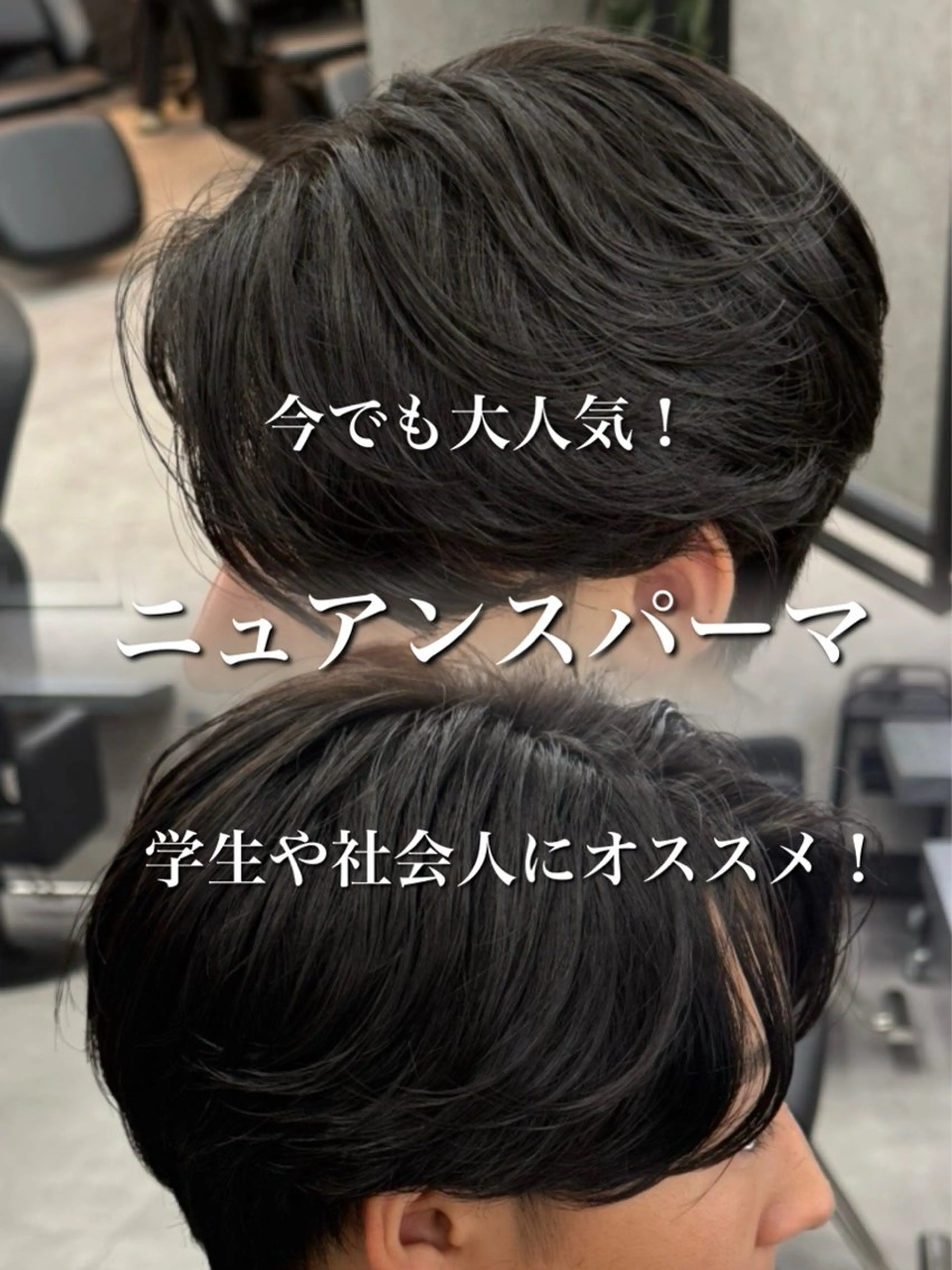 ショート カラー パーマ キッズ ニュアンスパーマ カット パーマ メンズ特化 👑YUTAのヘアスタイル