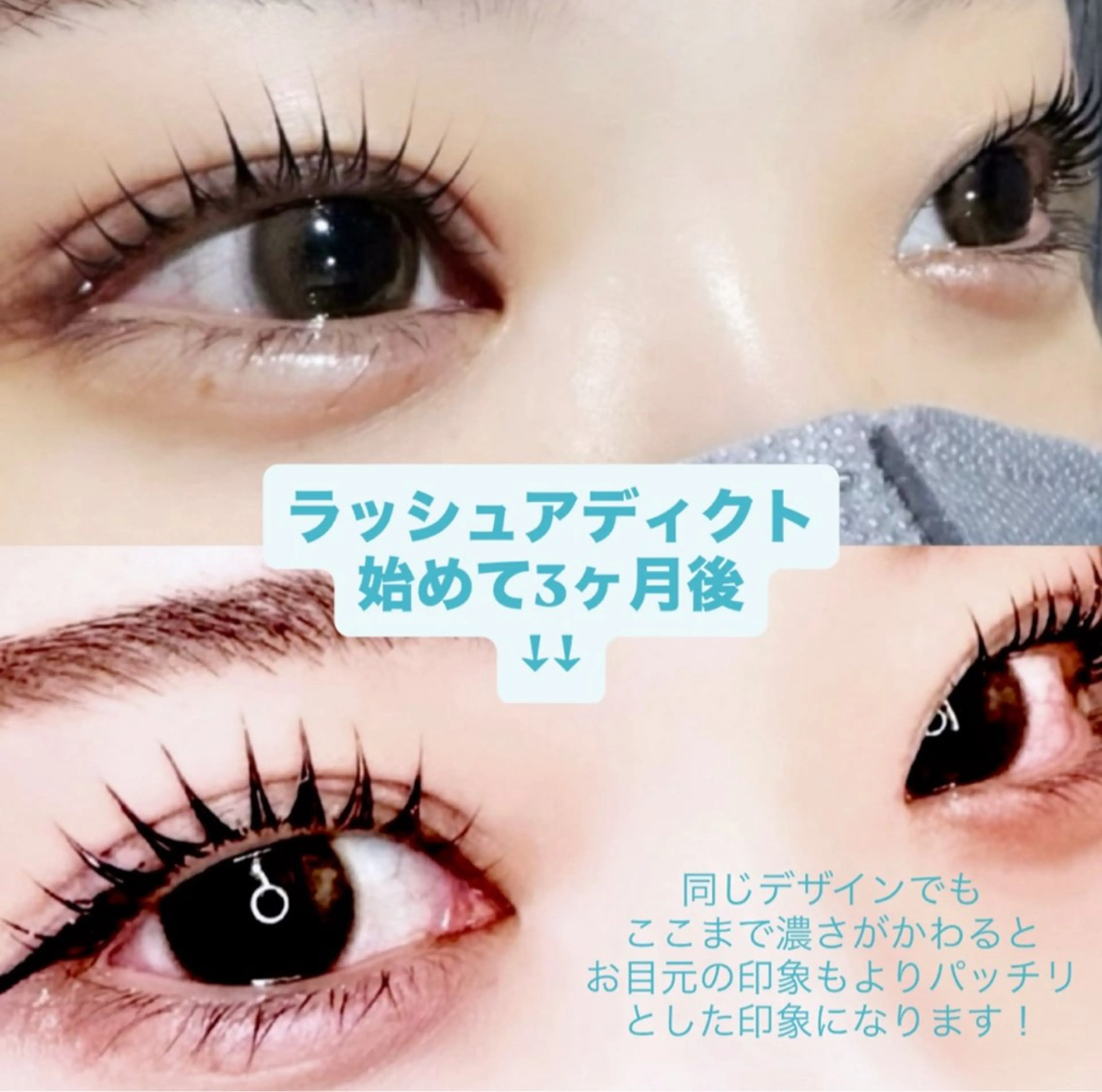 マツエク・マツパ 🦖fein. YUINA🦕⋆͛のマツエク・マツパデザイン