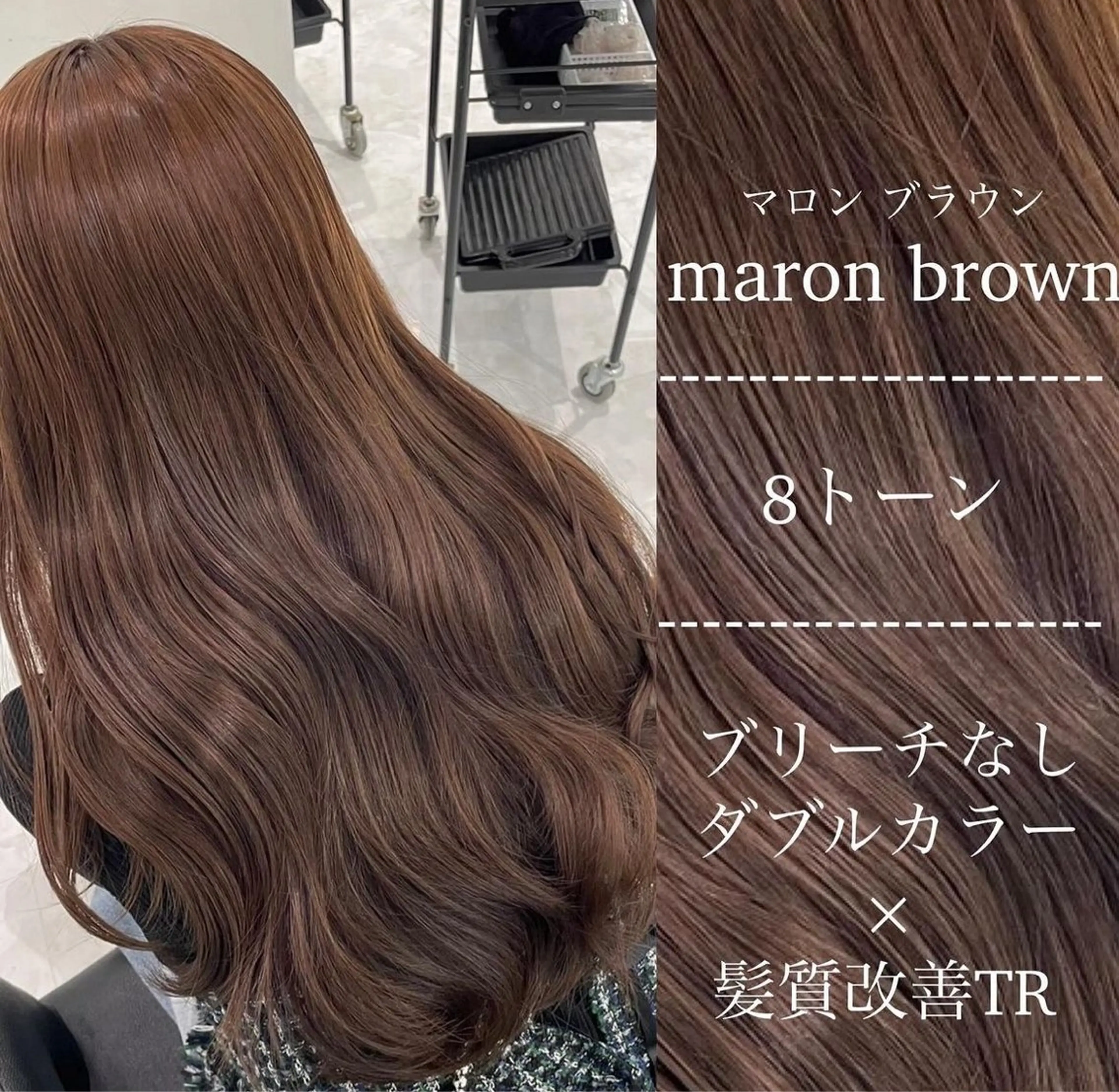 カラー 🤍ブリーチなし ブラウンhimi🤍のヘアスタイル