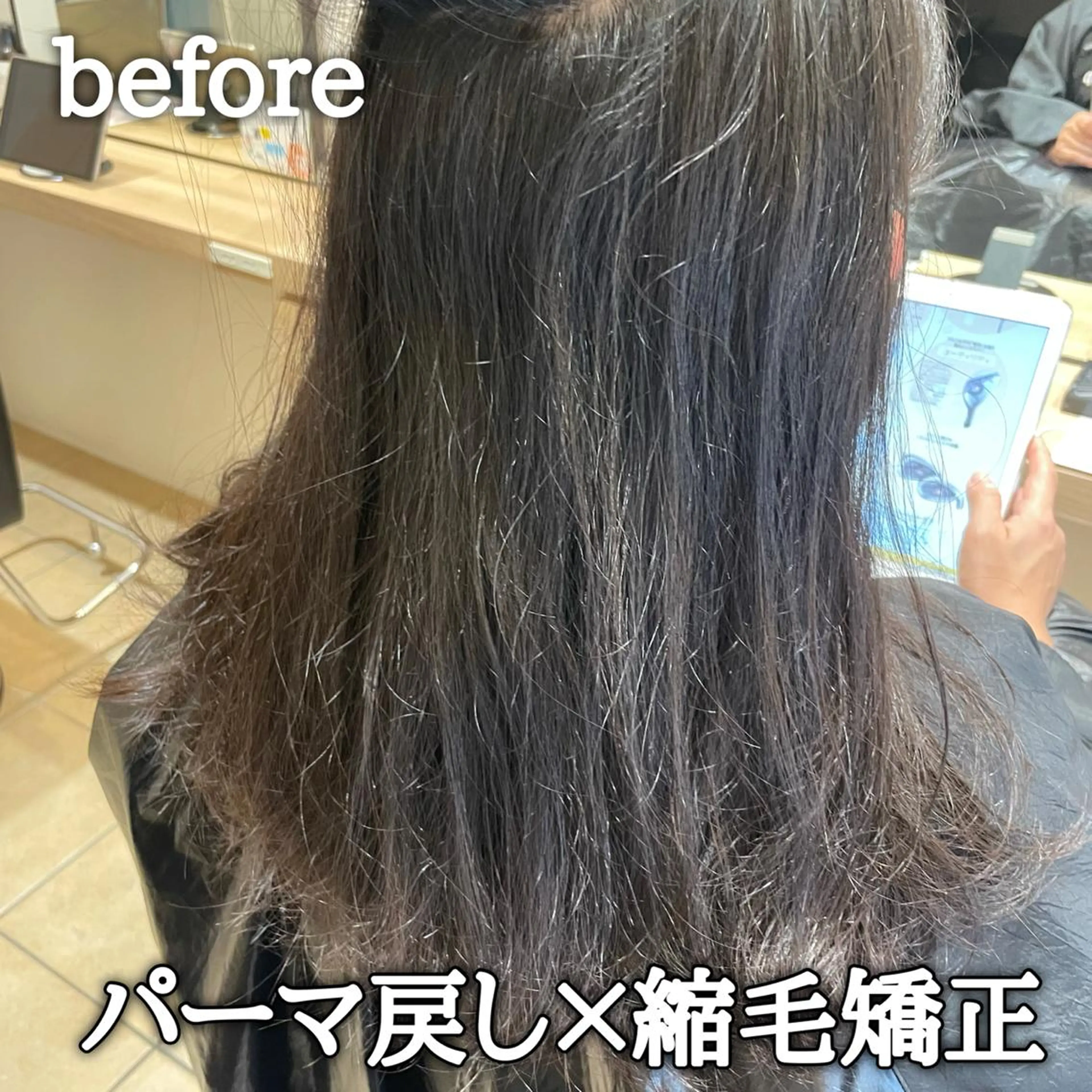 セミロング GO TODAY シェアサロン 原宿Verno店所属・髪質改善/ブリーチ/ ボブ特化/よしきのヘアスタイル