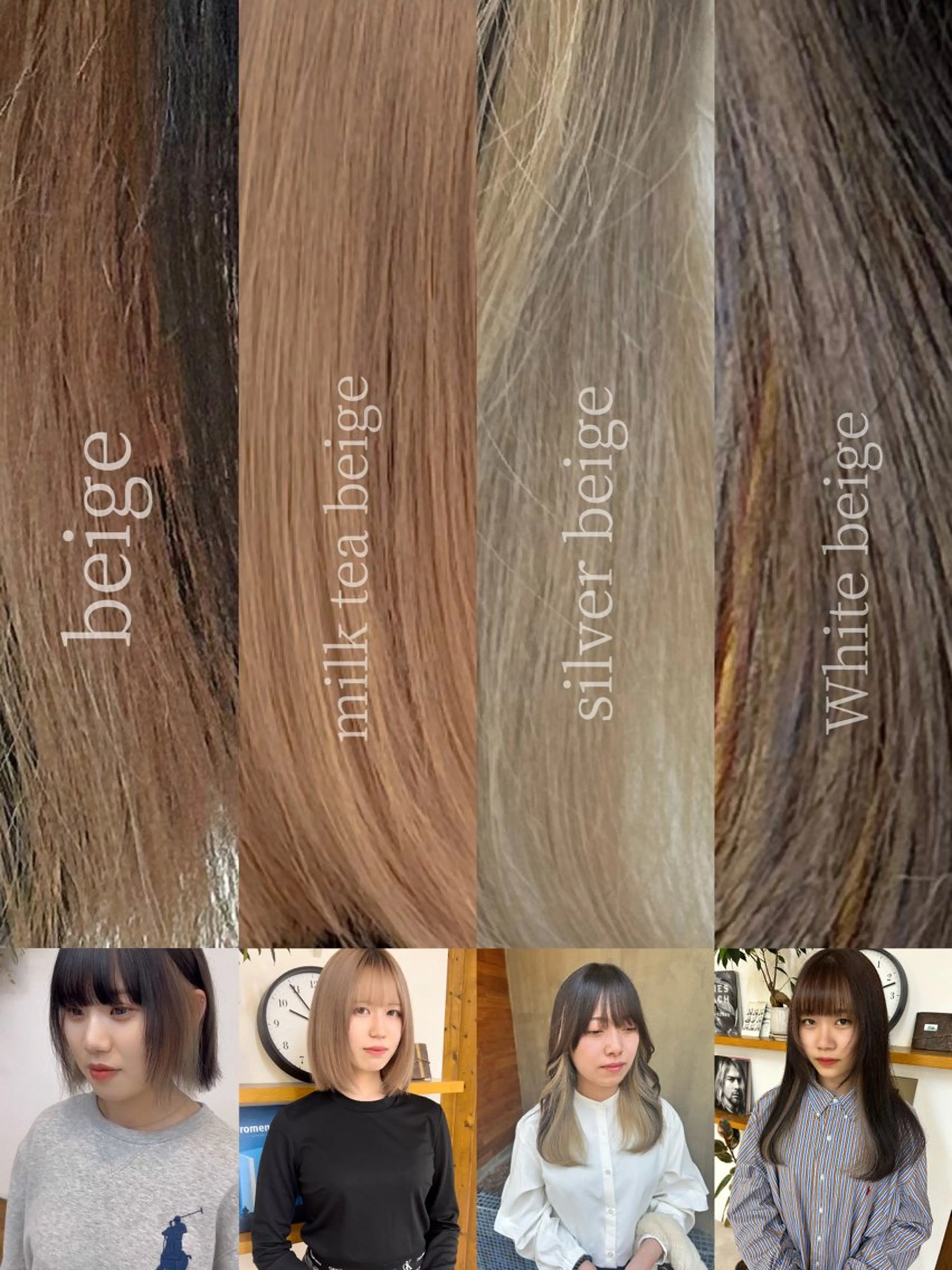 カラー verite所属・レイヤーカット募集中 Asukaのヘアスタイル