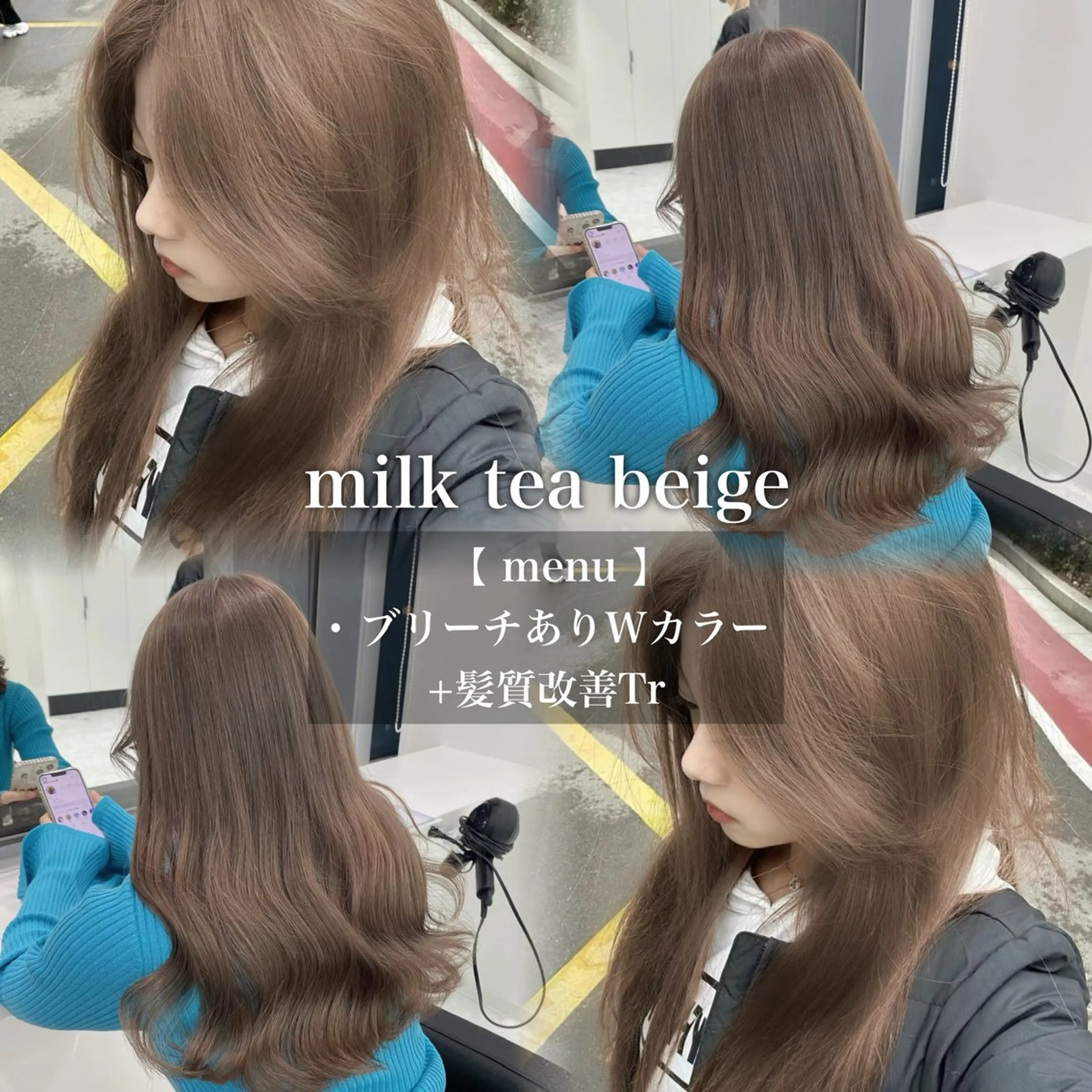 カラー ヘアカラー トリートメント 🩶透明感ダブル カラー🩶 maoのヘアスタイル