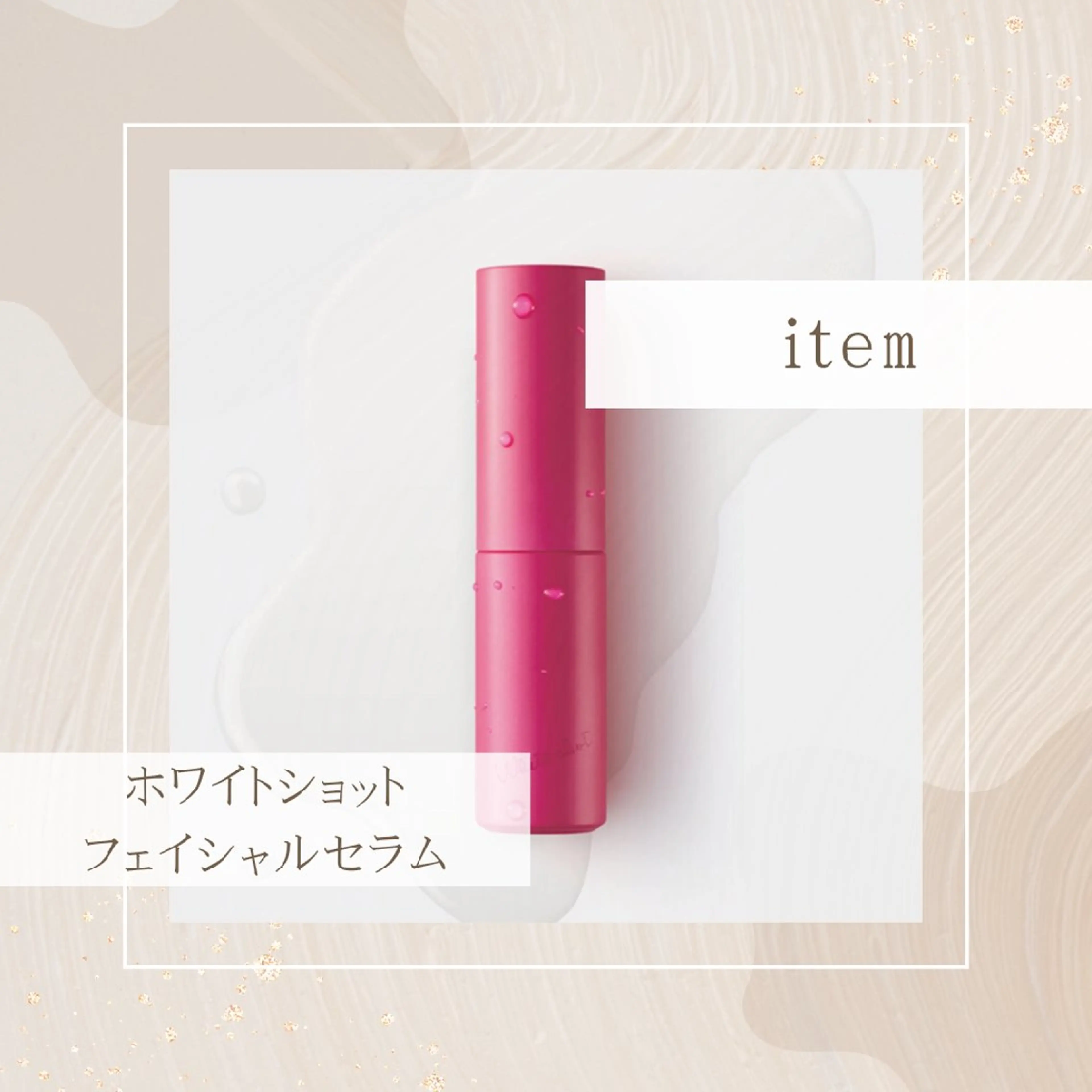 池田 夏鈴のエステ・リラクイメージ