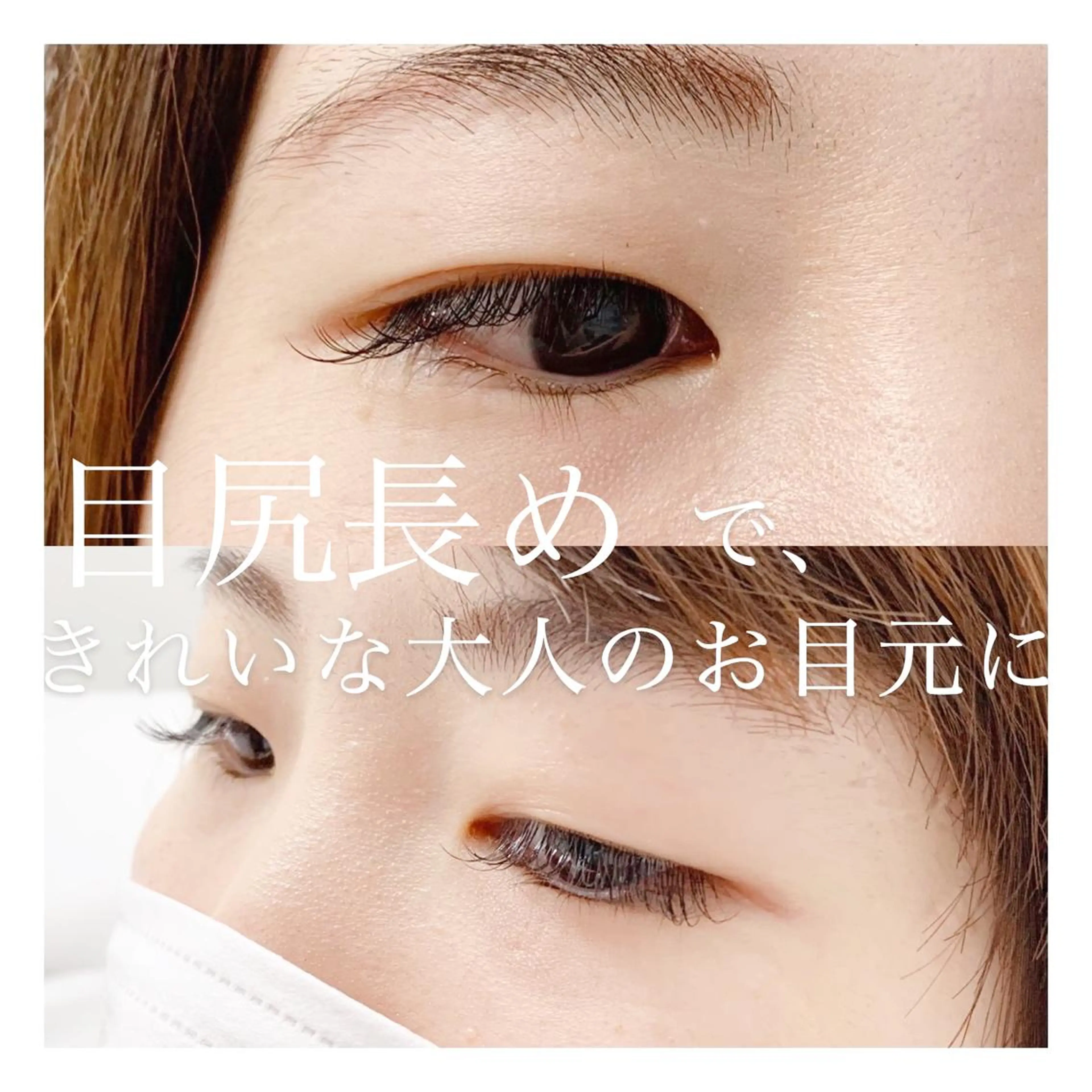 マツエク・マツパ CANVAS YUUKAの眉毛・アイブロウイメージ