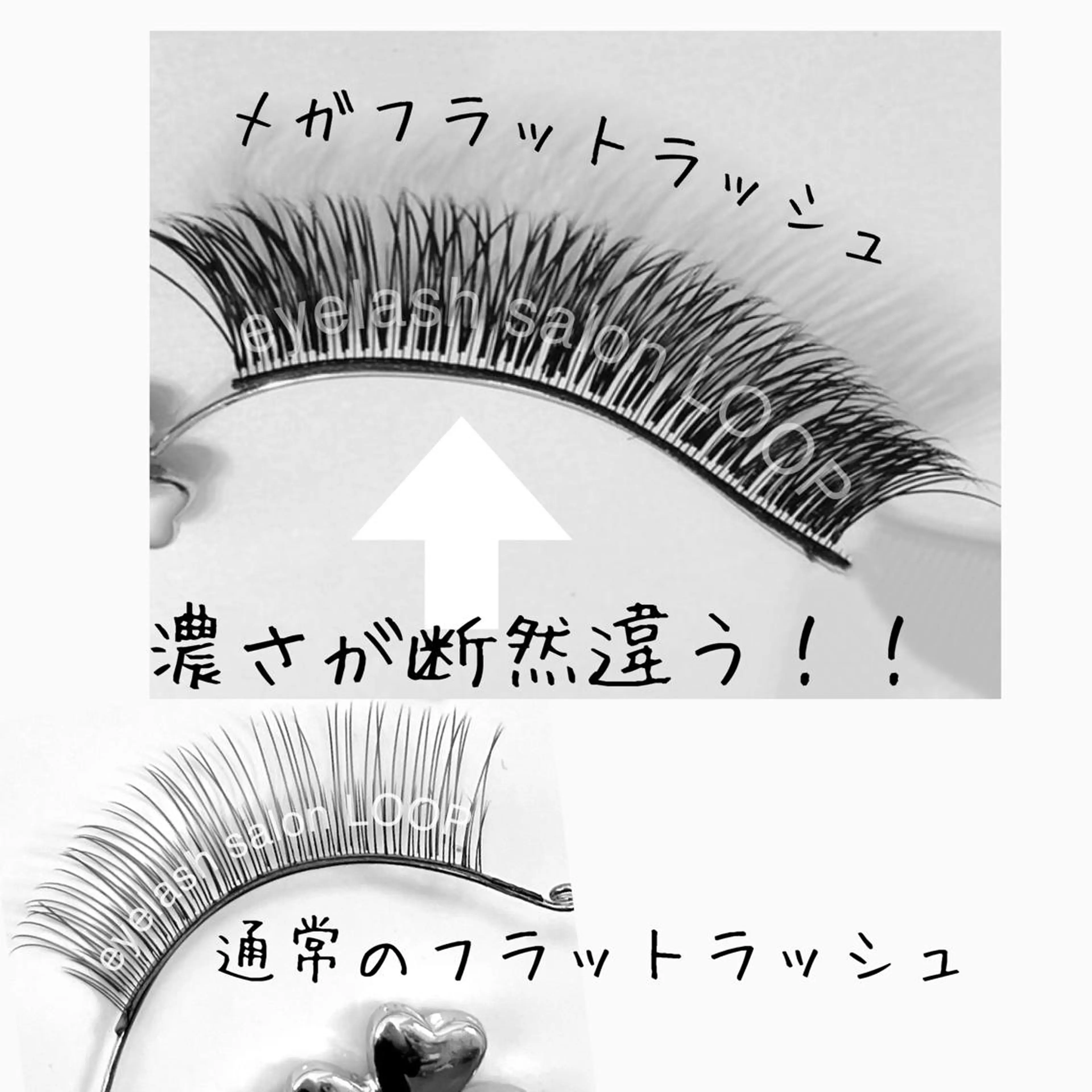 カラー マツエク・マツパ バインドロック フラットラッシュ ナチュラル eyelash salonLoopꨄのマツエク・マツパデザイン