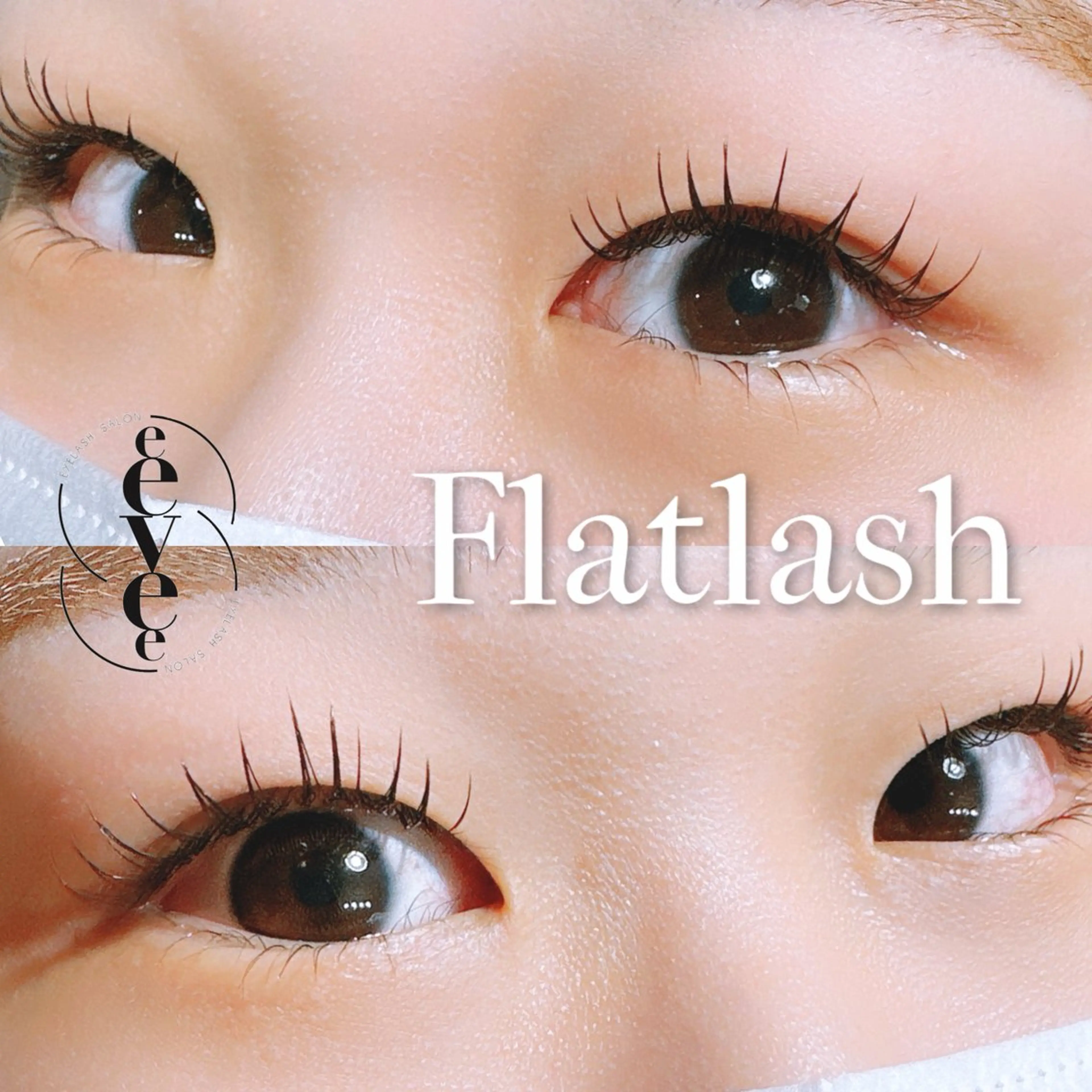 マツエク・マツパ マツエク プライベートサロン eeveeのエステ・リラクイメージ