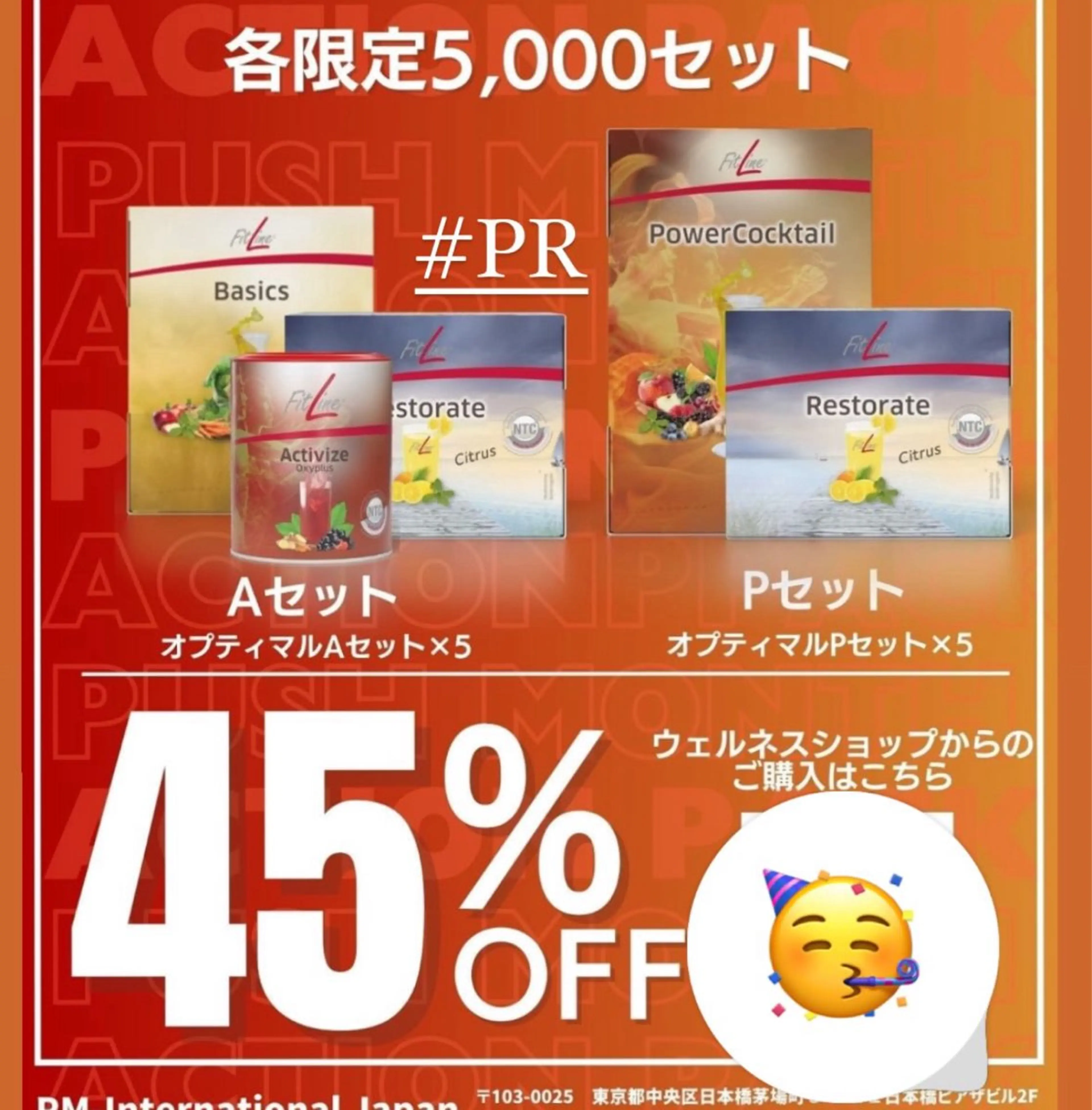 🅖🅤🅩🅔🅛 salonのエステ・リラクイメージ