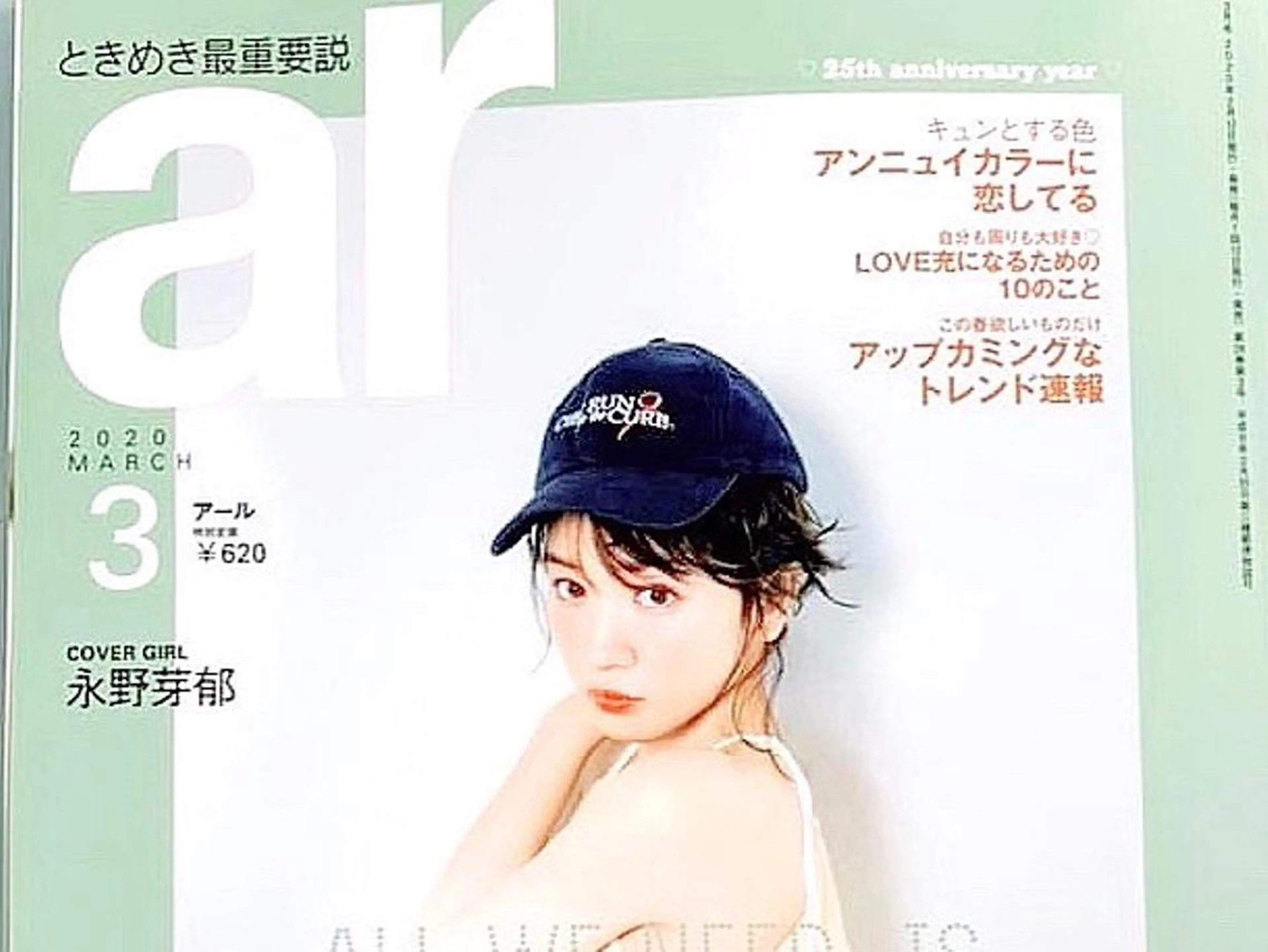 カラー ami /原宿/表参道のヘアスタイル