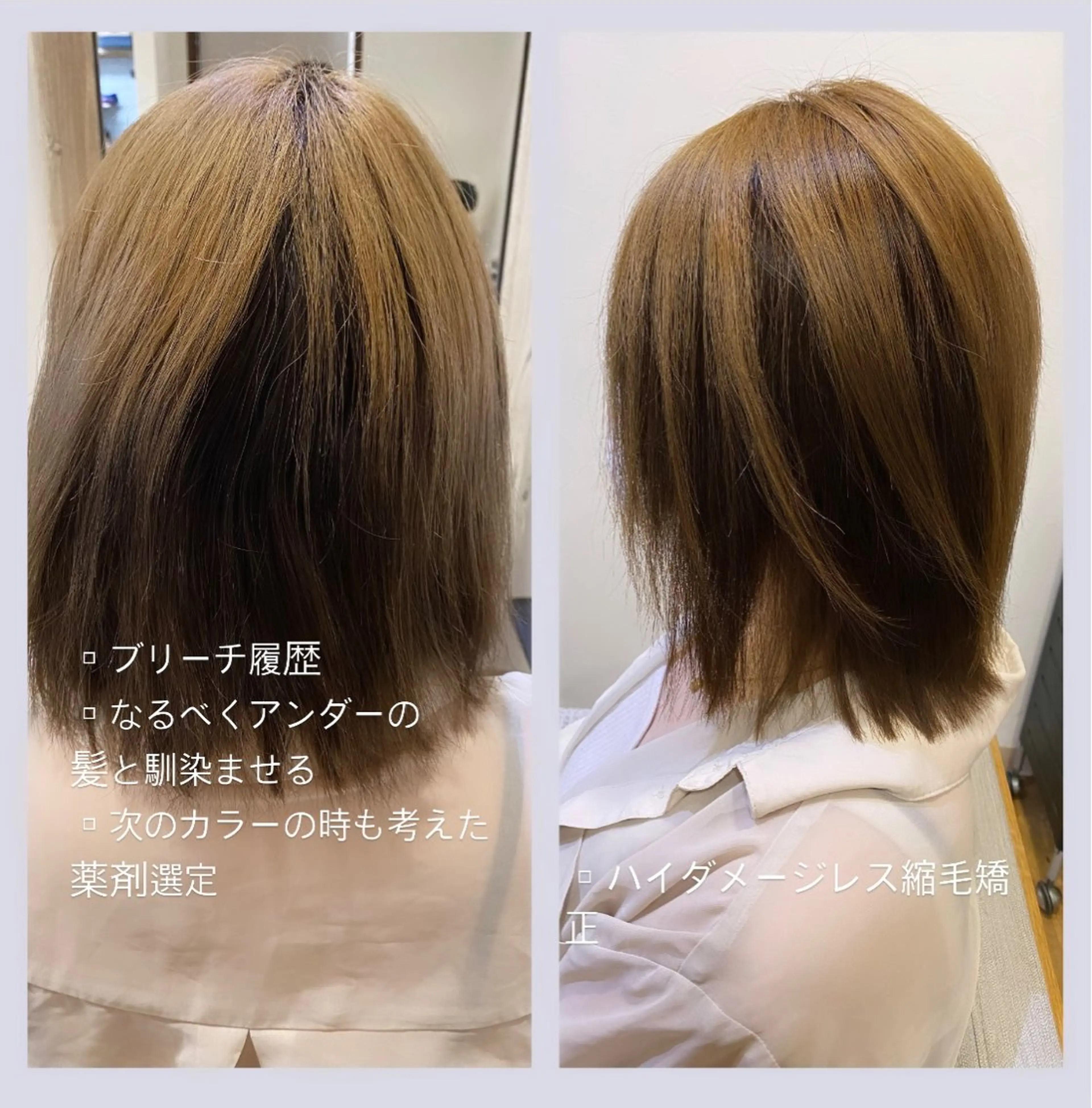 パーマ 佐藤 沙也輝のヘアスタイル