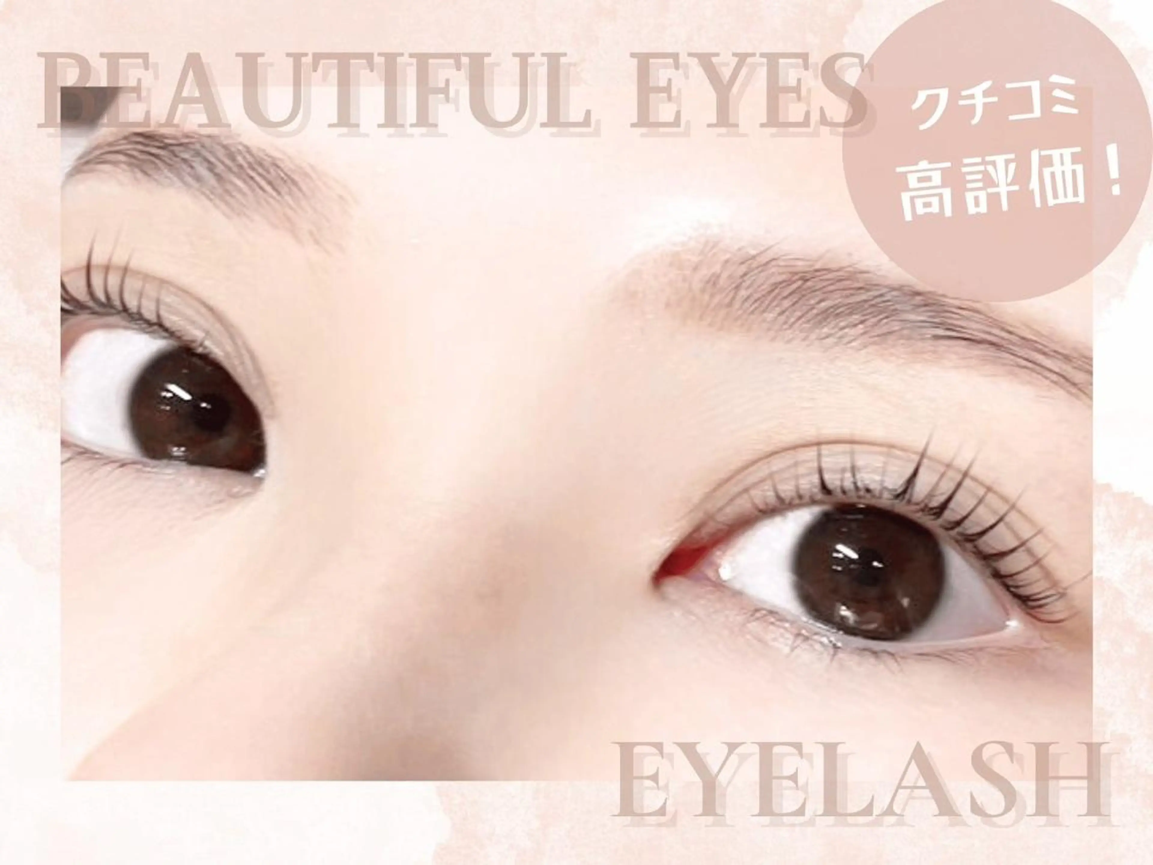 マツエク・マツパ 💞loa💞 野田店💫のマツエク・マツパデザイン