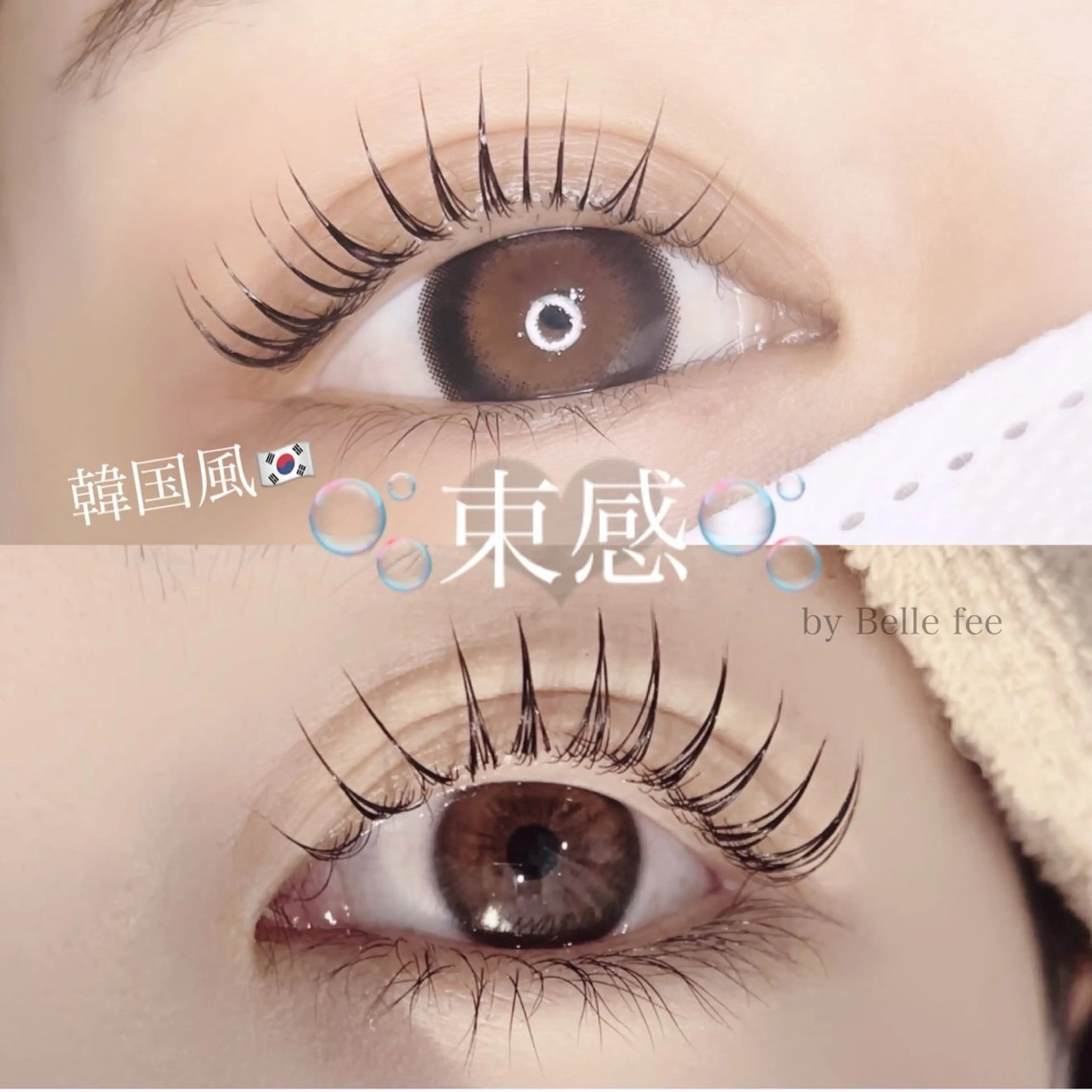 マツエク・マツパ ️🫧志水郁香️🫧 TRUTH千葉店のマツエク・マツパデザイン