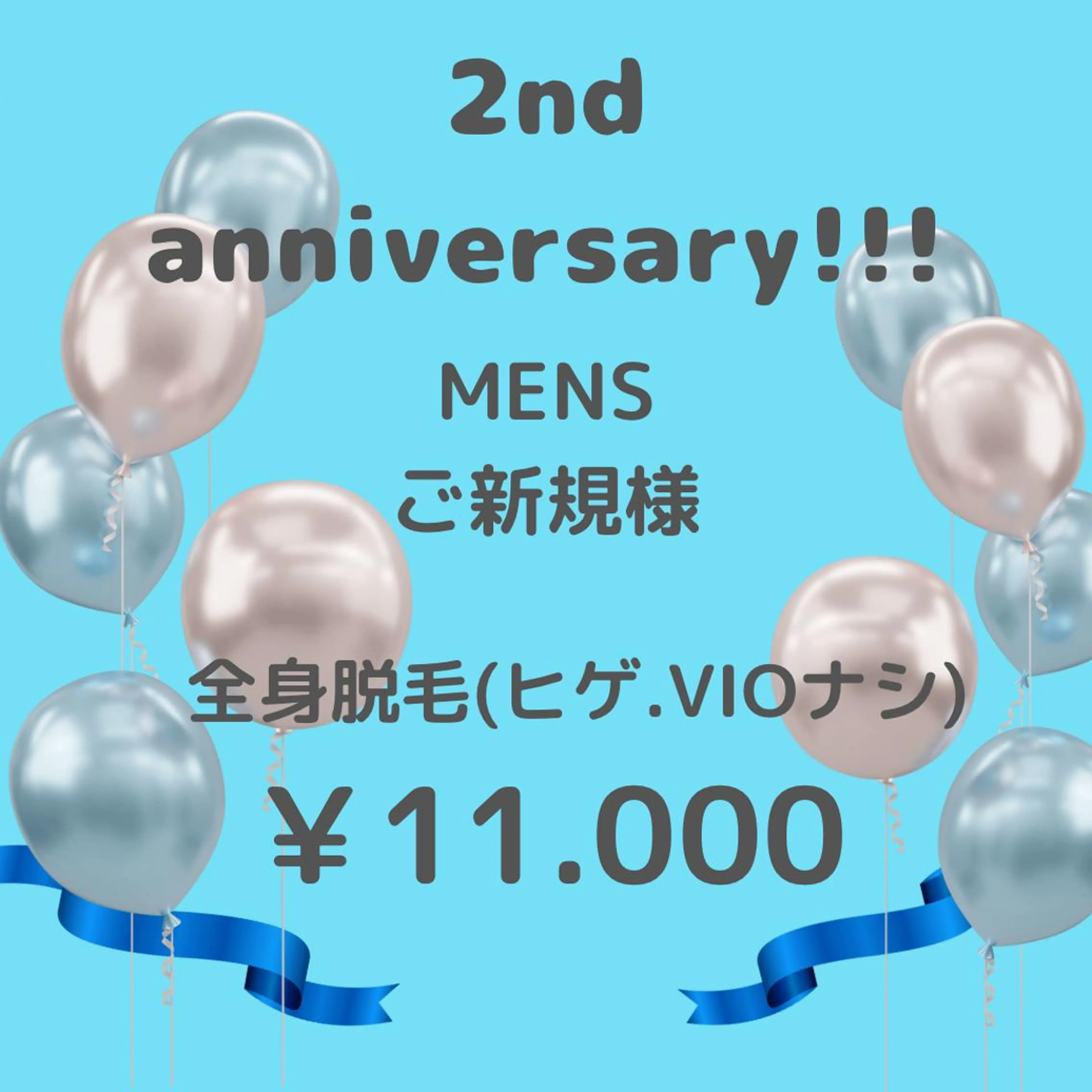 メンズ 脱毛 Private salon Lei所属・Private salon Leiのエステ・リラクイメージ