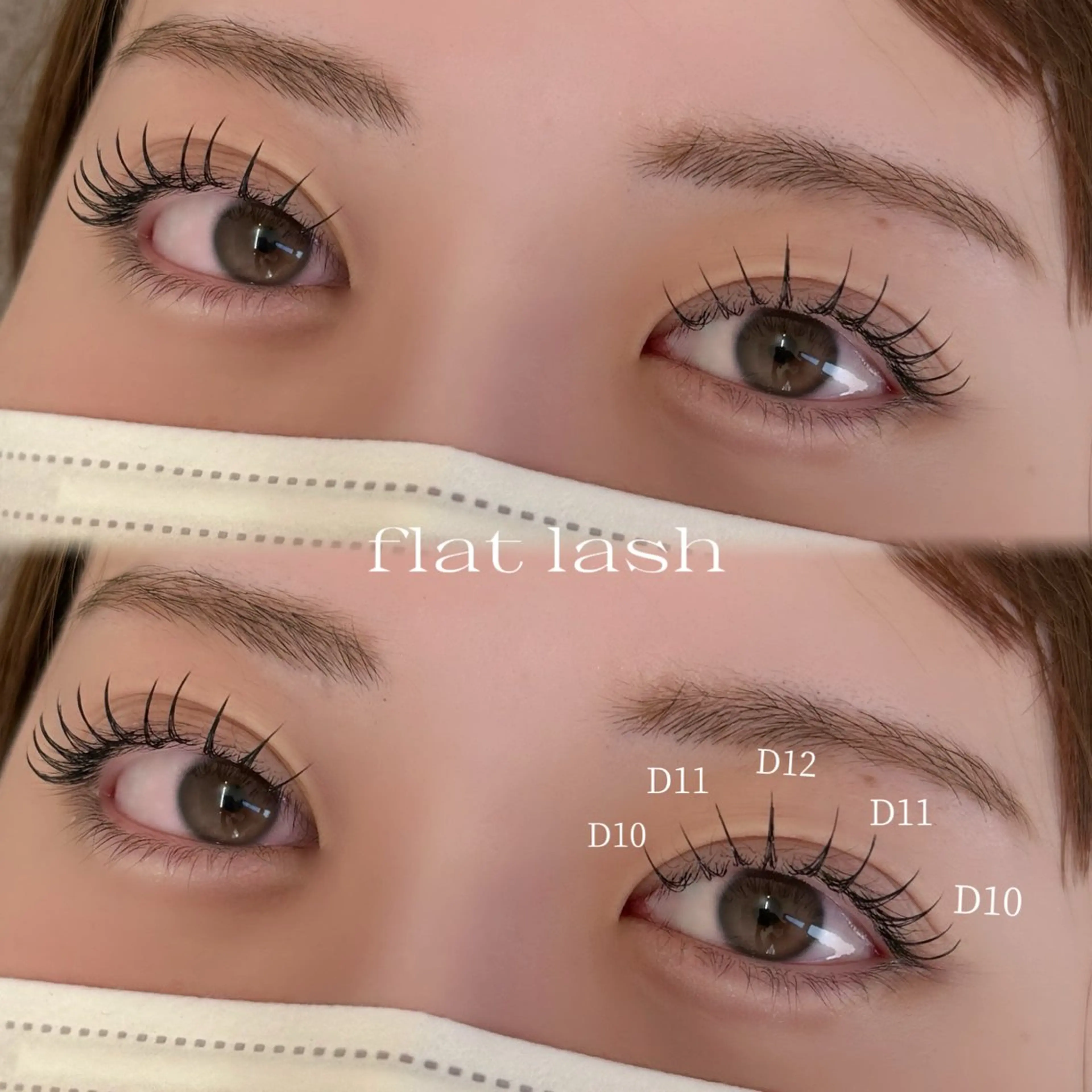 フラットラッシュ【120本】の写真