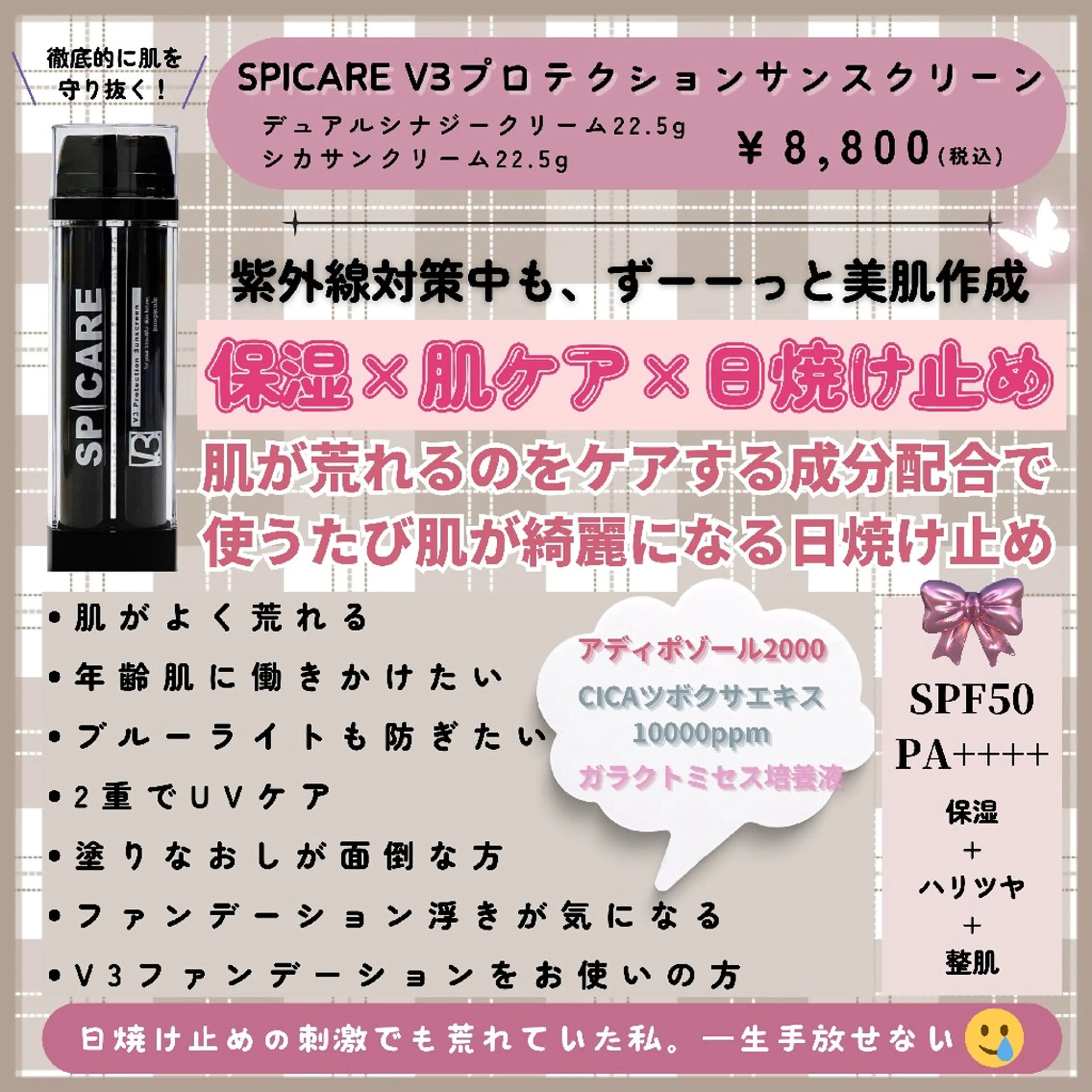 痩身ハーブピーリング 筋膜リリース☆B&Hのエステ・リラクイメージ