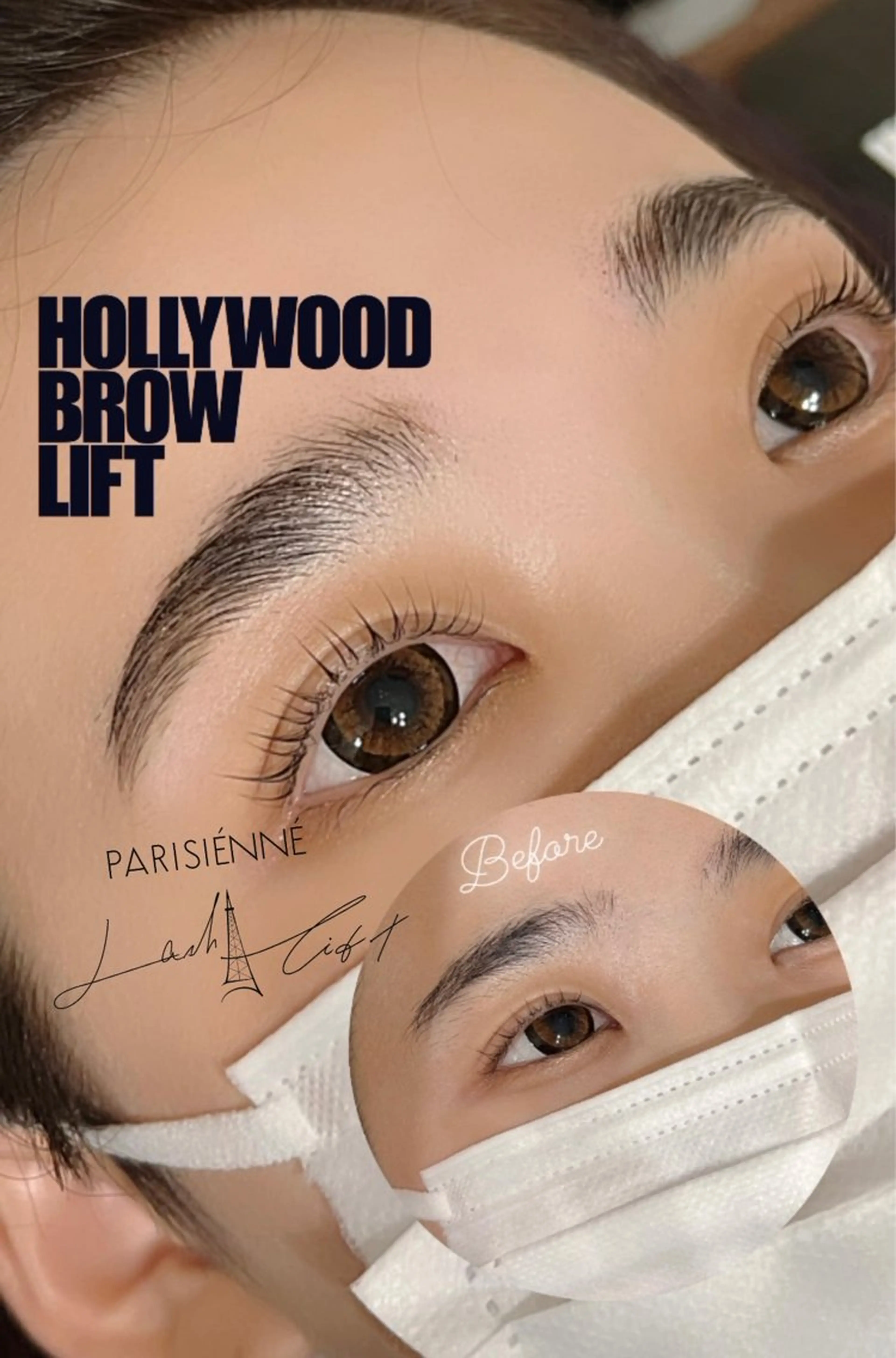 アイブロウ ハリウッドブロウリフト tiare所属・Tiare さおりのマツエク・マツパデザイン